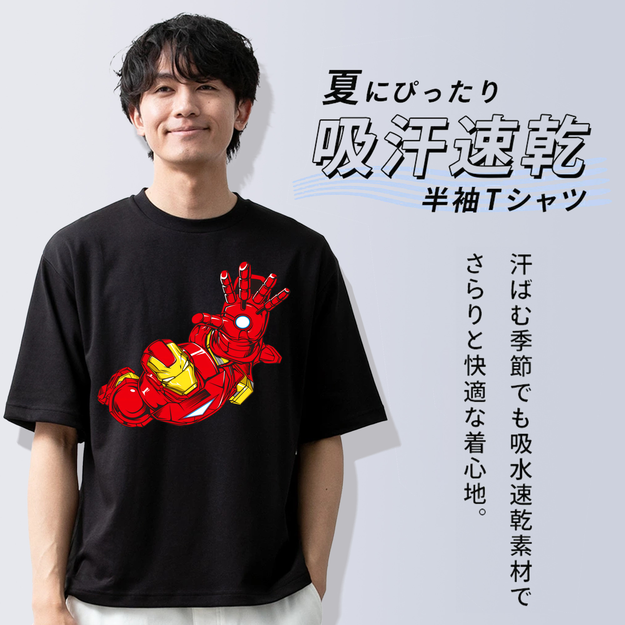 アベンジャーズ The Avengers 綿100％ メンズ半袖Tシャツ｜肌触りやわらか＆通気性