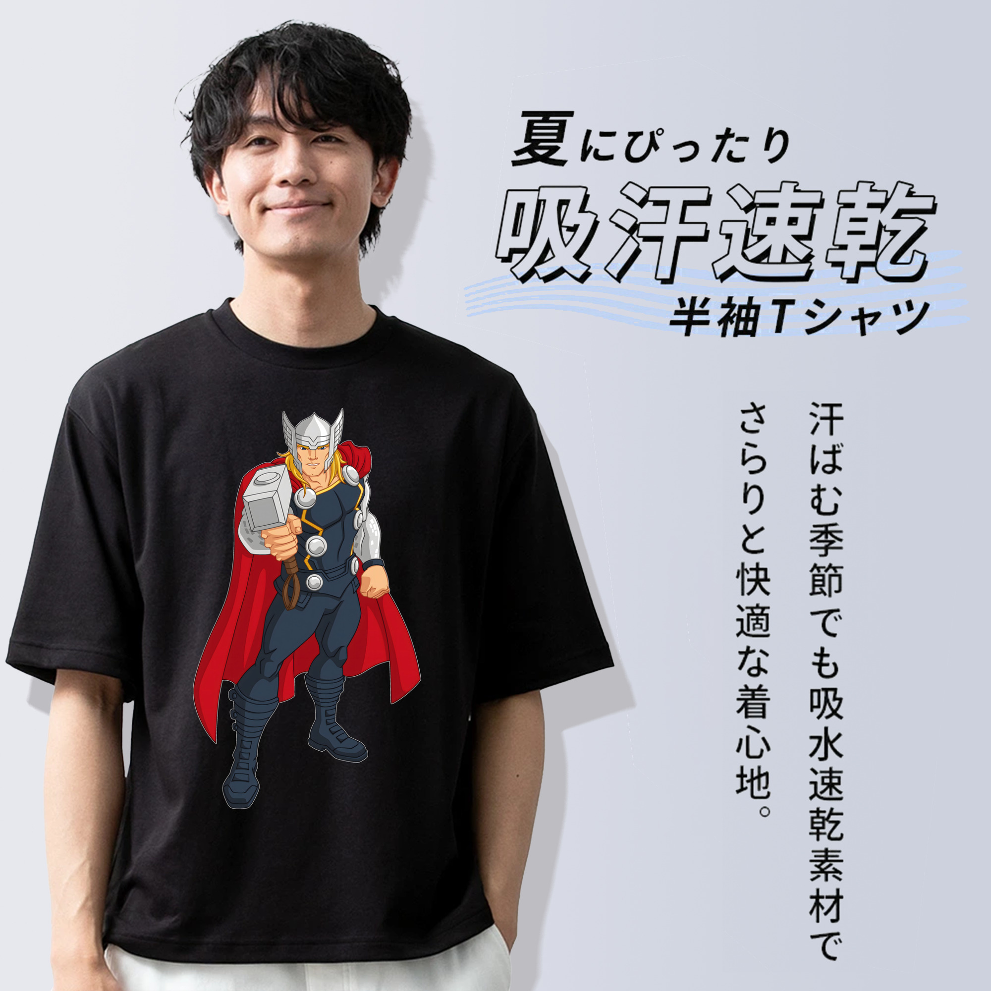 アベンジャーズ The Avengers 綿100％ メンズ半袖Tシャツ｜肌触りやわらか＆通気性