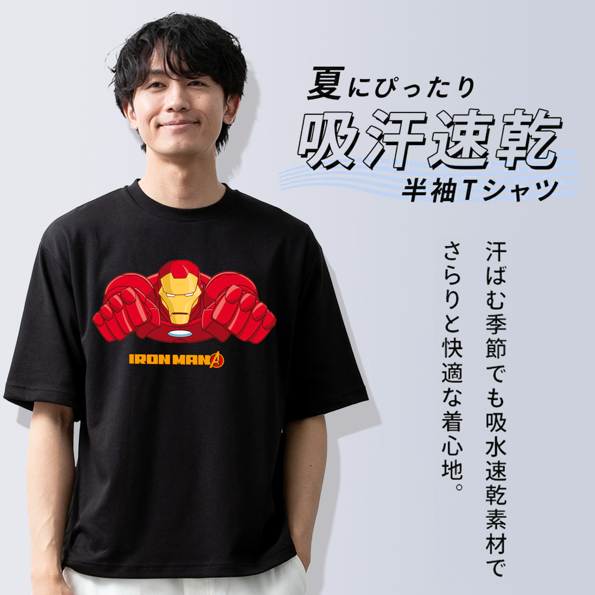 アベンジャーズ The Avengers 綿100％ メンズ半袖Tシャツ｜肌触りやわらか＆通気性