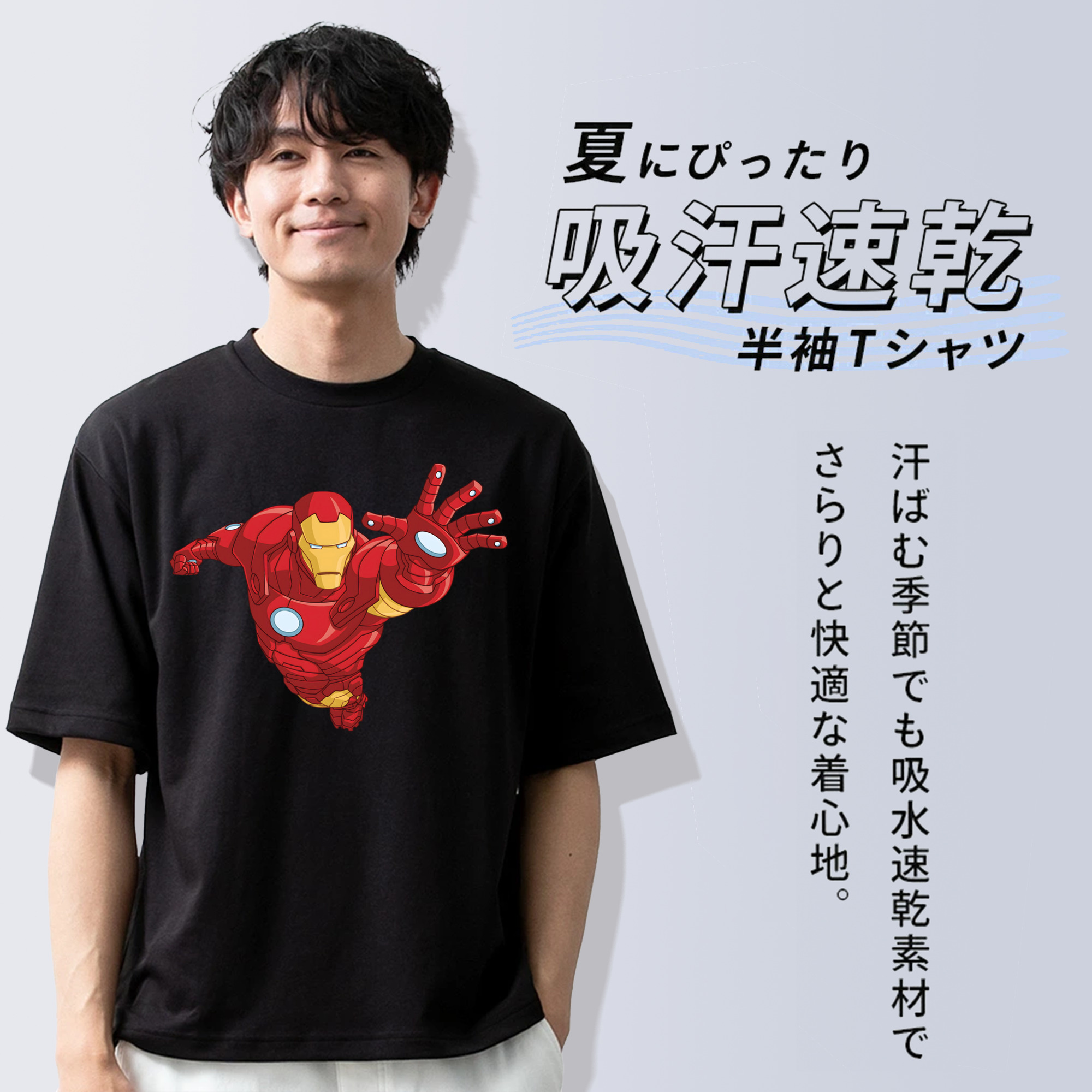 アベンジャーズ The Avengers 綿100％ メンズ半袖Tシャツ｜肌触りやわらか＆通気性