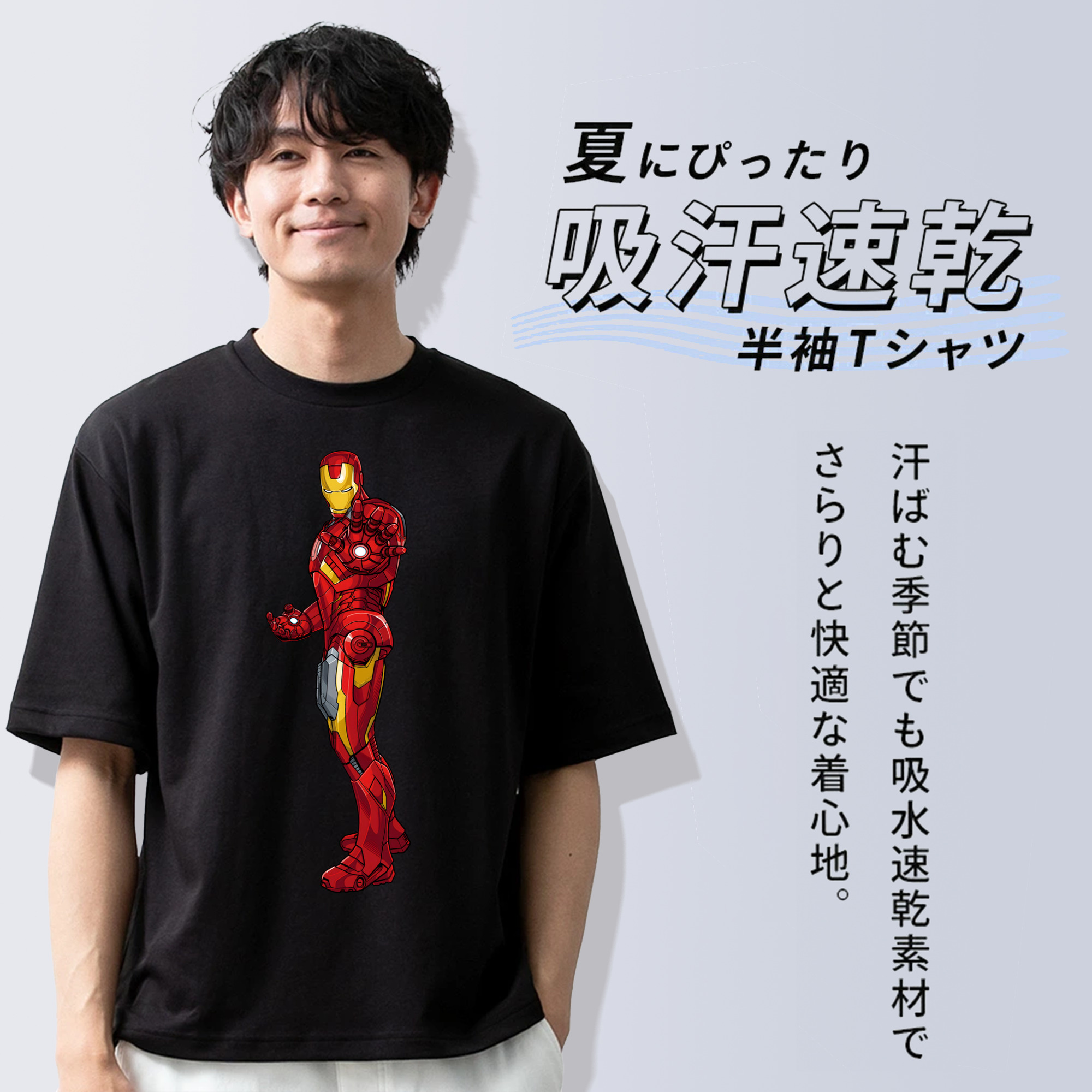 アベンジャーズ The Avengers 綿100％ メンズ半袖Tシャツ｜肌触りやわらか＆通気性
