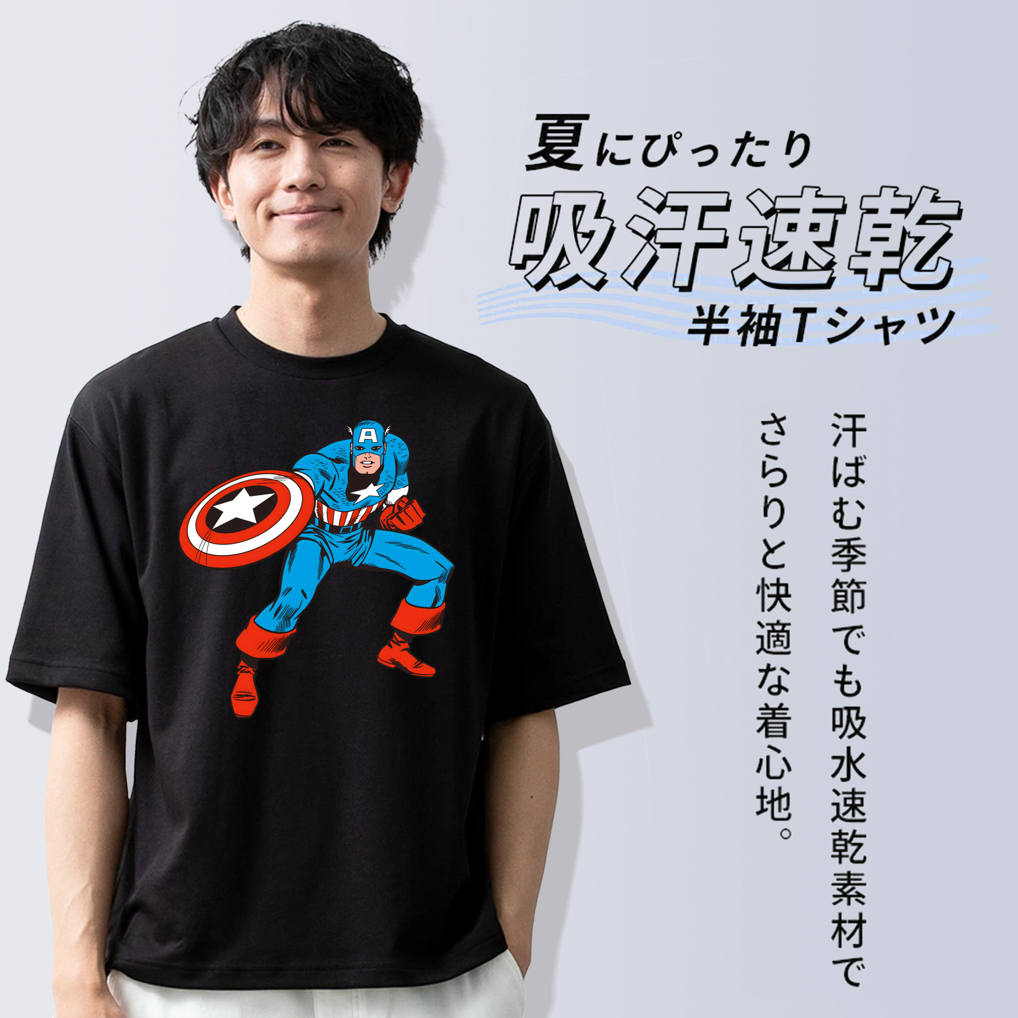 アベンジャーズ The Avengers 綿100％ メンズ半袖Tシャツ｜肌触りやわらか＆通気性