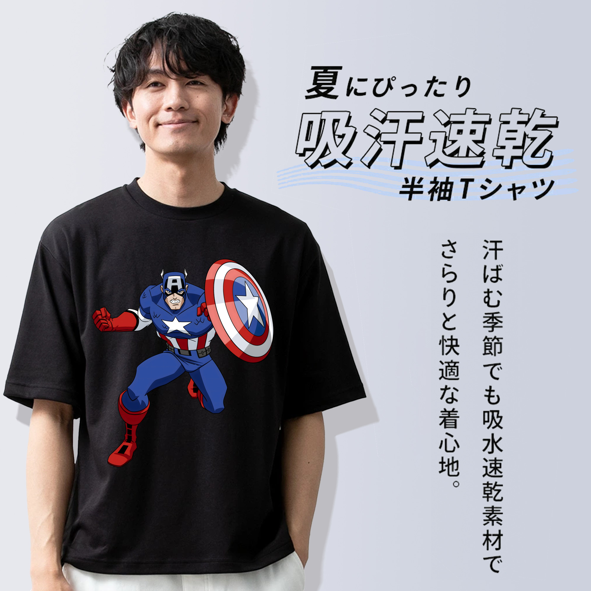 アベンジャーズ The Avengers 綿100％ メンズ半袖Tシャツ｜肌触りやわらか＆通気性