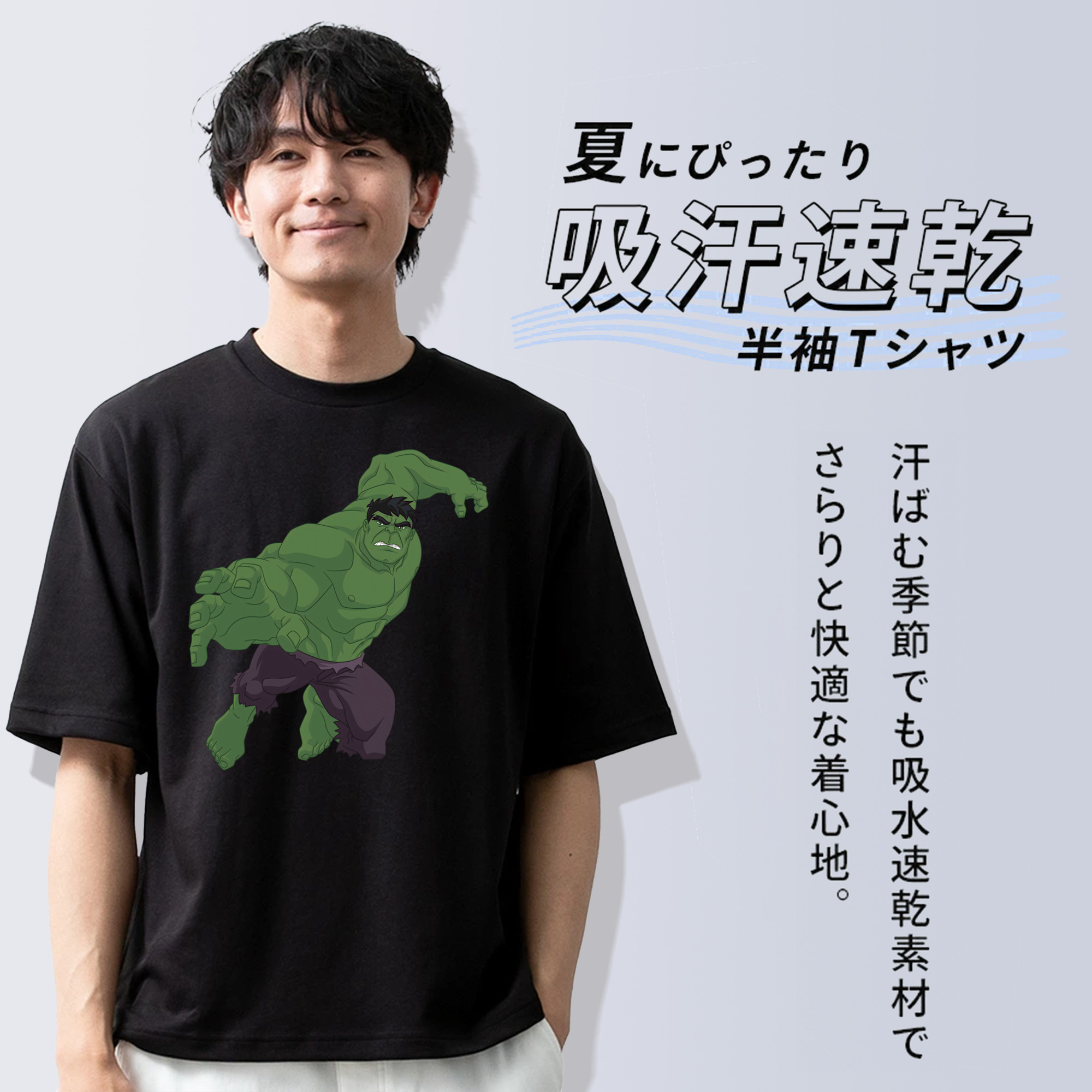 アベンジャーズ The Avengers 綿100％ メンズ半袖Tシャツ｜肌触りやわらか＆通気性