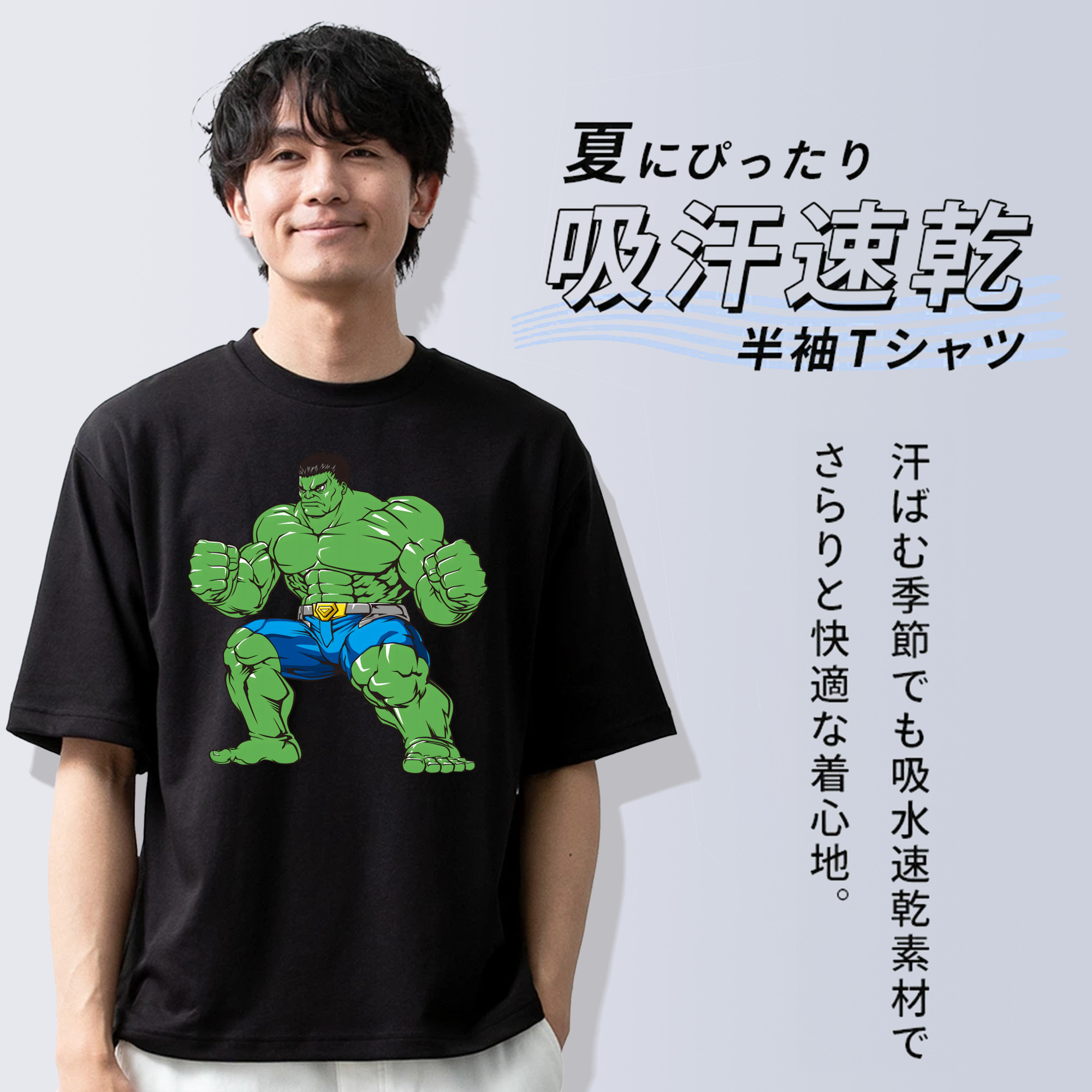 アベンジャーズ The Avengers 綿100％ メンズ半袖Tシャツ｜肌触りやわらか＆通気性