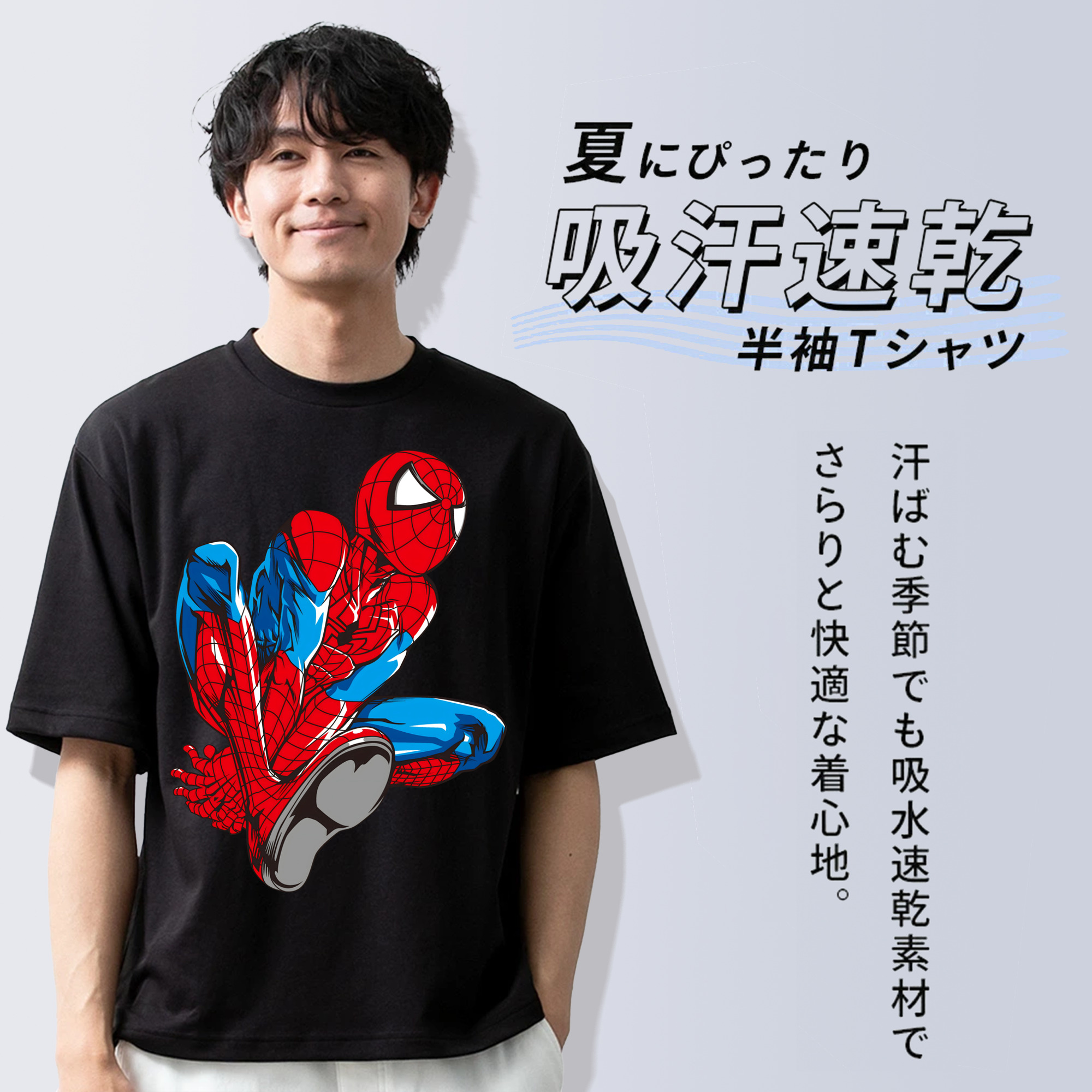 アベンジャーズ The Avengers 綿100％ メンズ半袖Tシャツ｜肌触りやわらか＆通気性
