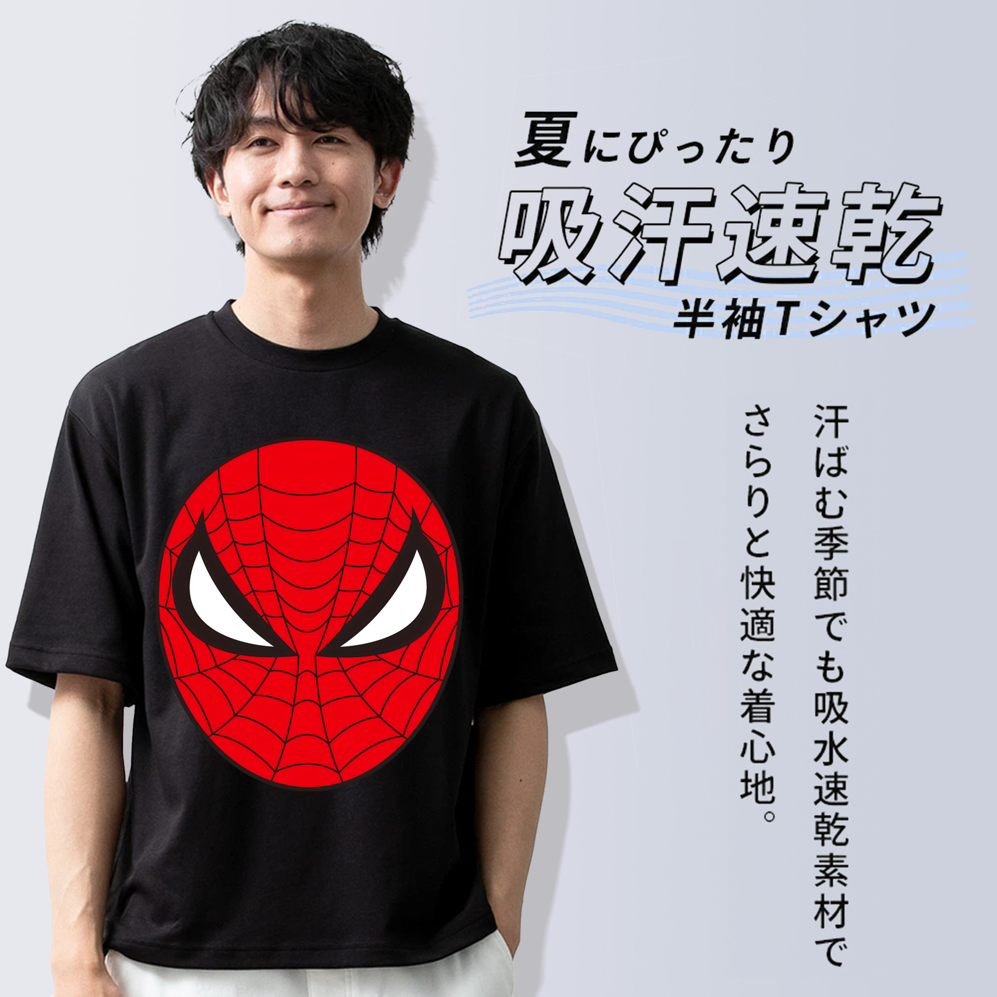 アベンジャーズ The Avengers 綿100％ メンズ半袖Tシャツ｜肌触りやわらか＆通気性