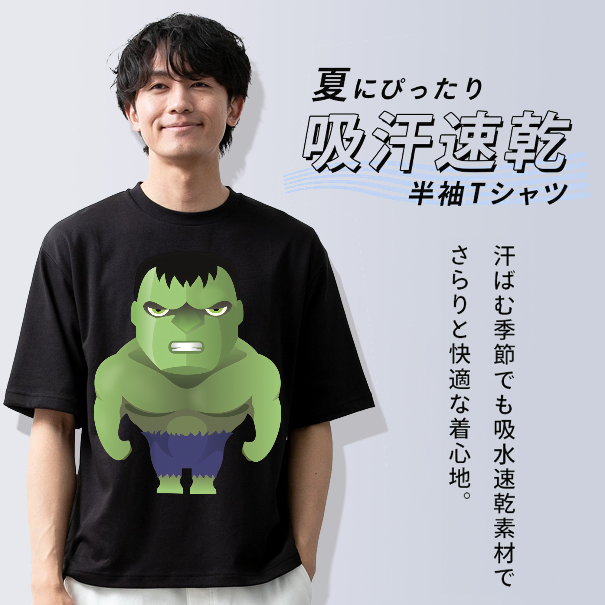 アベンジャーズ The Avengers 綿100％ メンズ半袖Tシャツ｜肌触りやわらか＆通気性