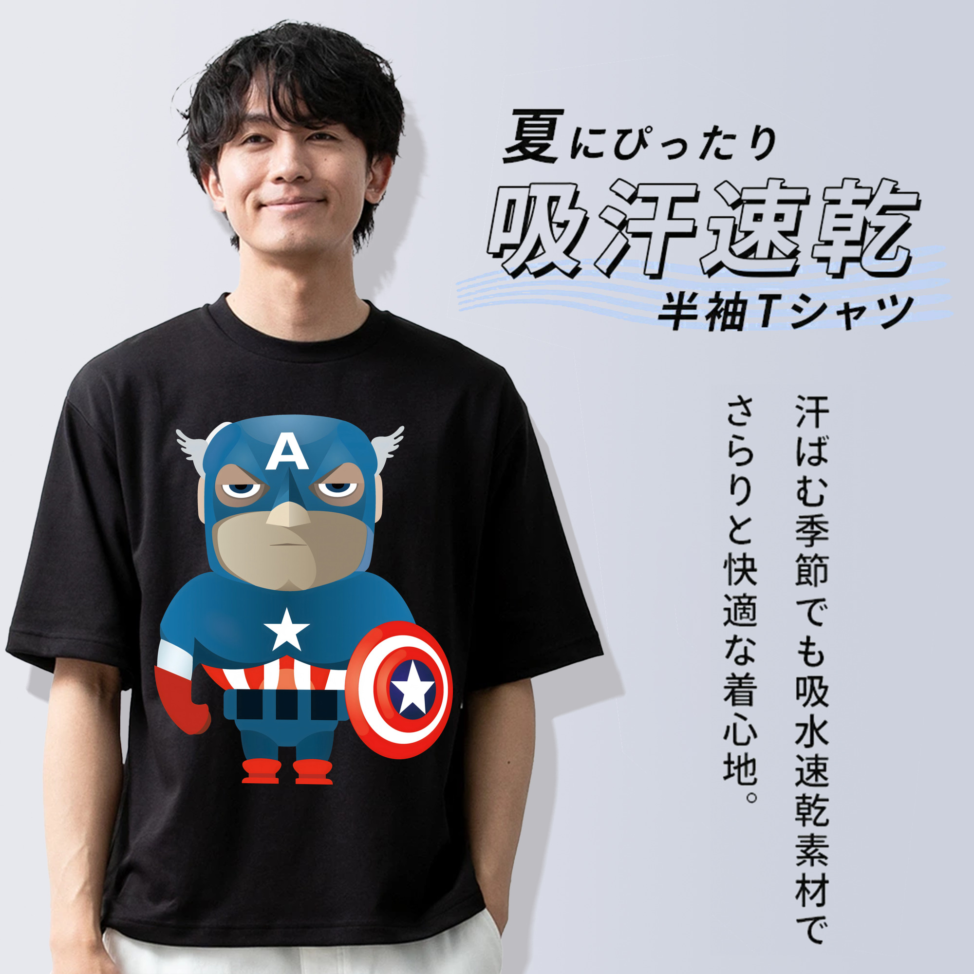 アベンジャーズ The Avengers 綿100％ メンズ半袖Tシャツ｜肌触りやわらか＆通気性