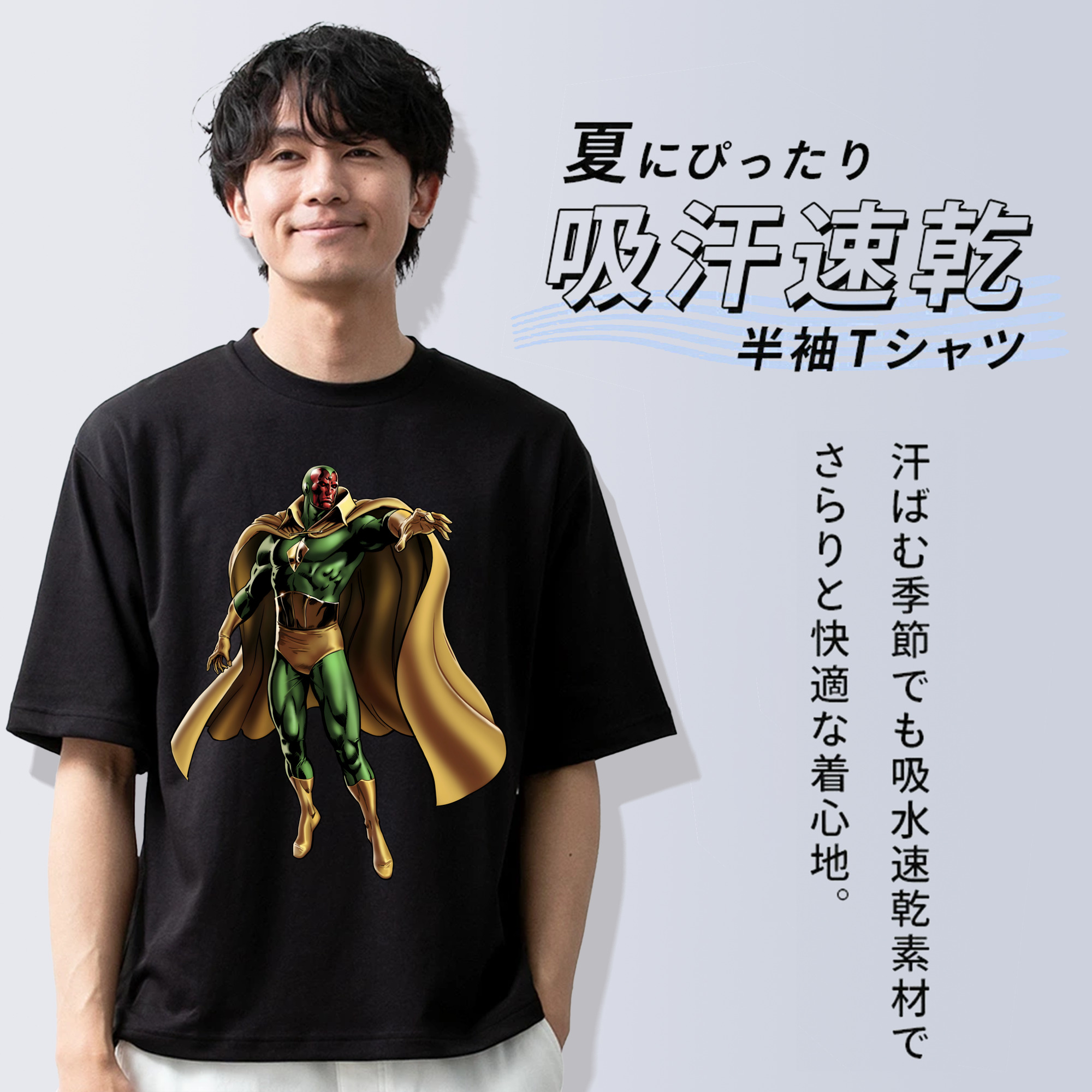 アベンジャーズ The Avengers 綿100％ メンズ半袖Tシャツ｜肌触りやわらか＆通気性