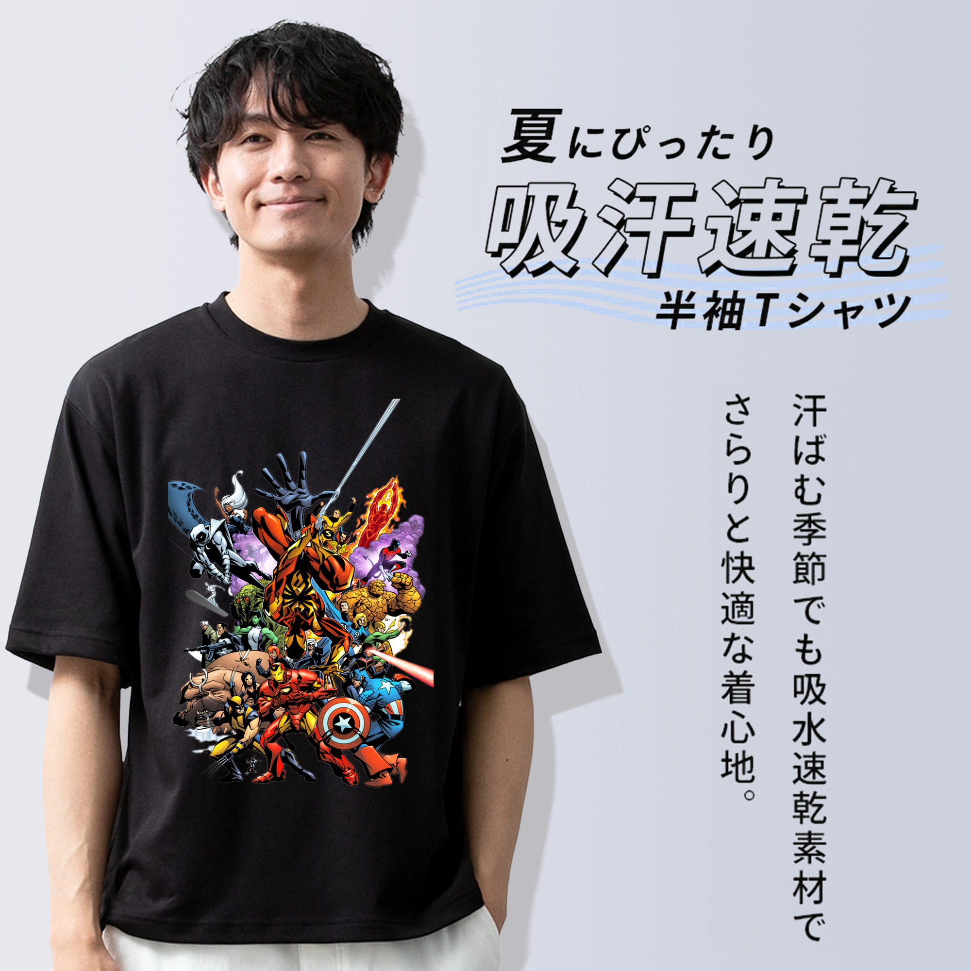 アベンジャーズ The Avengers 綿100％ メンズ半袖Tシャツ｜肌触りやわらか＆通気性