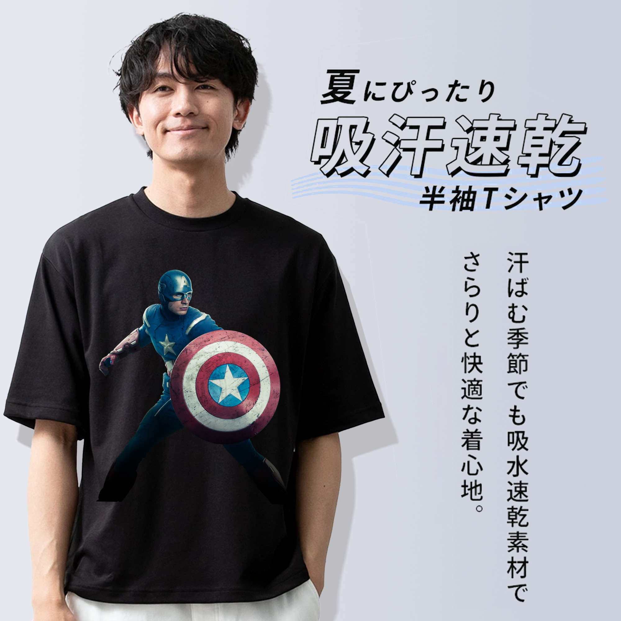 アベンジャーズ The Avengers 綿100％ メンズ半袖Tシャツ｜肌触りやわらか＆通気性
