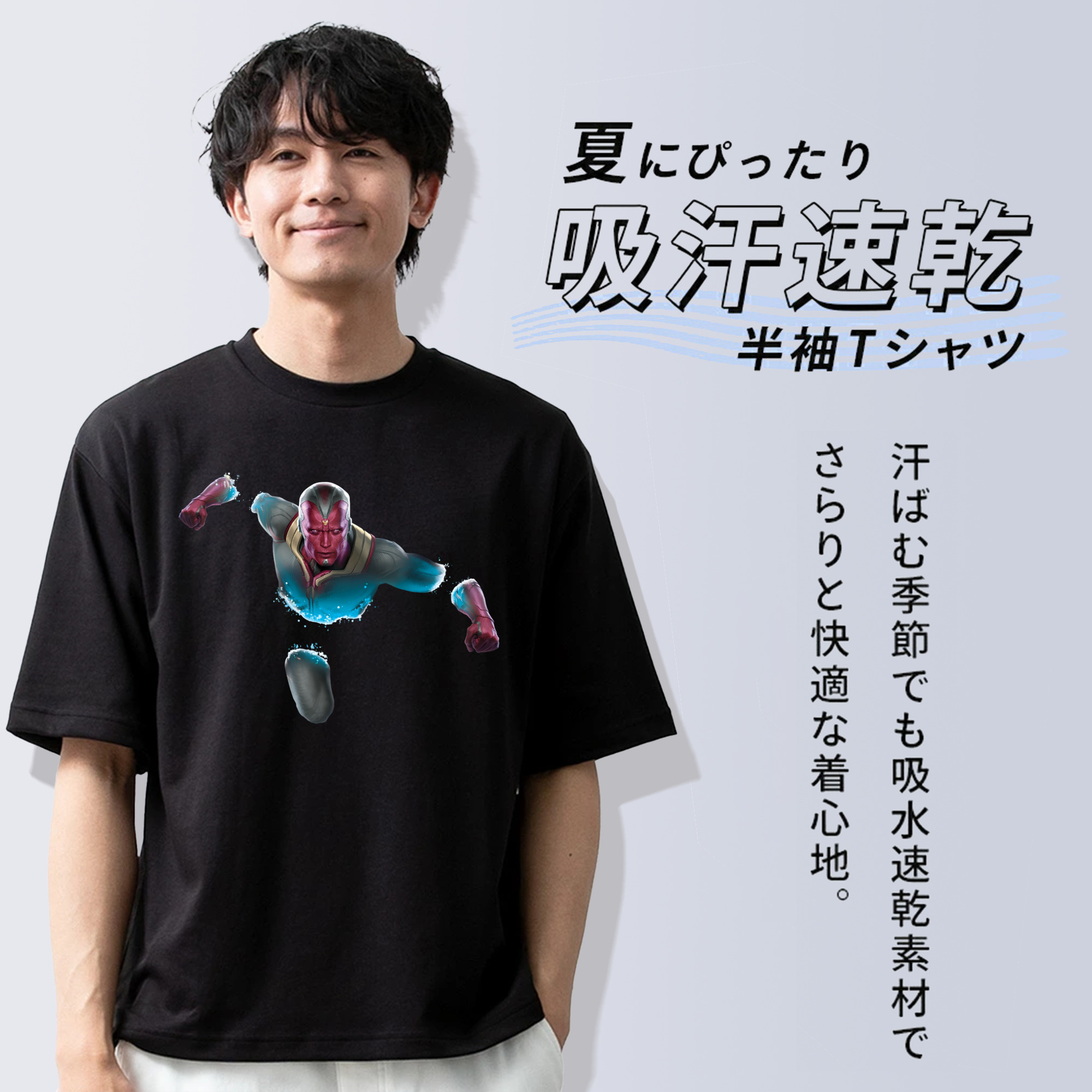 アベンジャーズ The Avengers 綿100％ メンズ半袖Tシャツ｜肌触りやわらか＆通気性