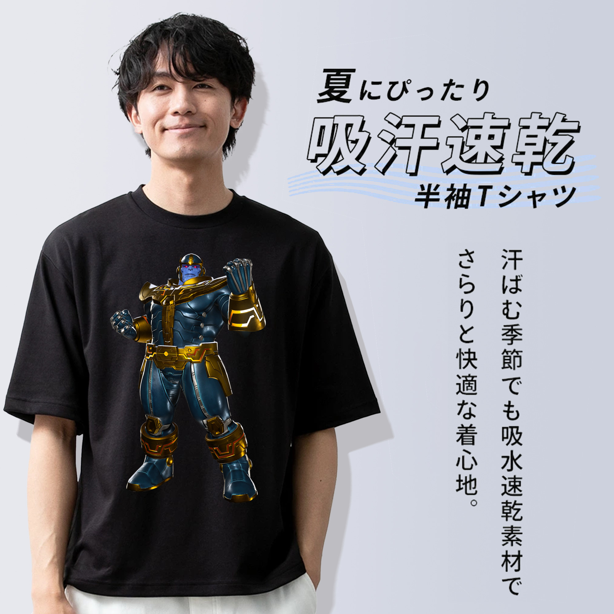 アベンジャーズ The Avengers 綿100％ メンズ半袖Tシャツ｜肌触りやわらか＆通気性
