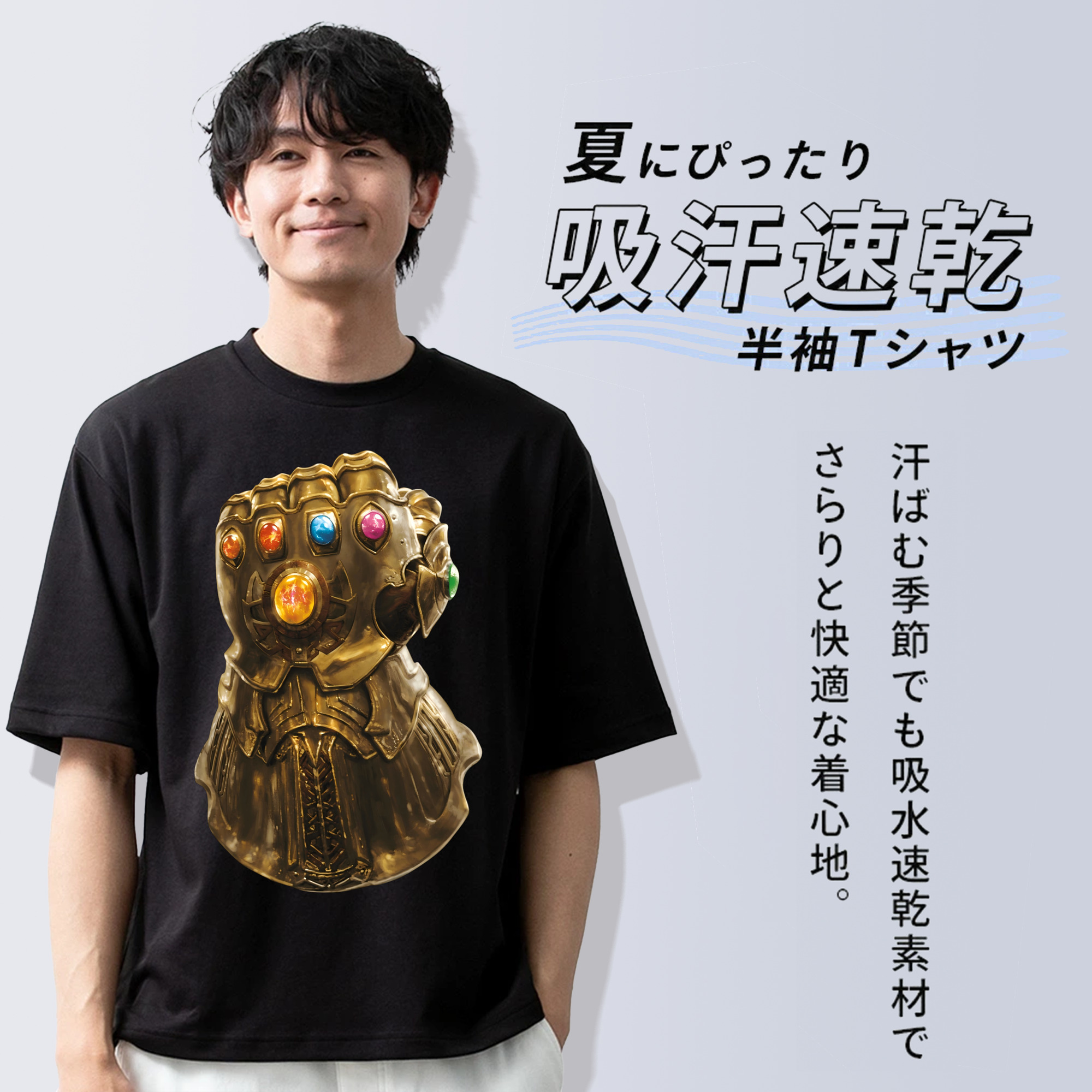 アベンジャーズ The Avengers 綿100％ メンズ半袖Tシャツ｜肌触りやわらか＆通気性