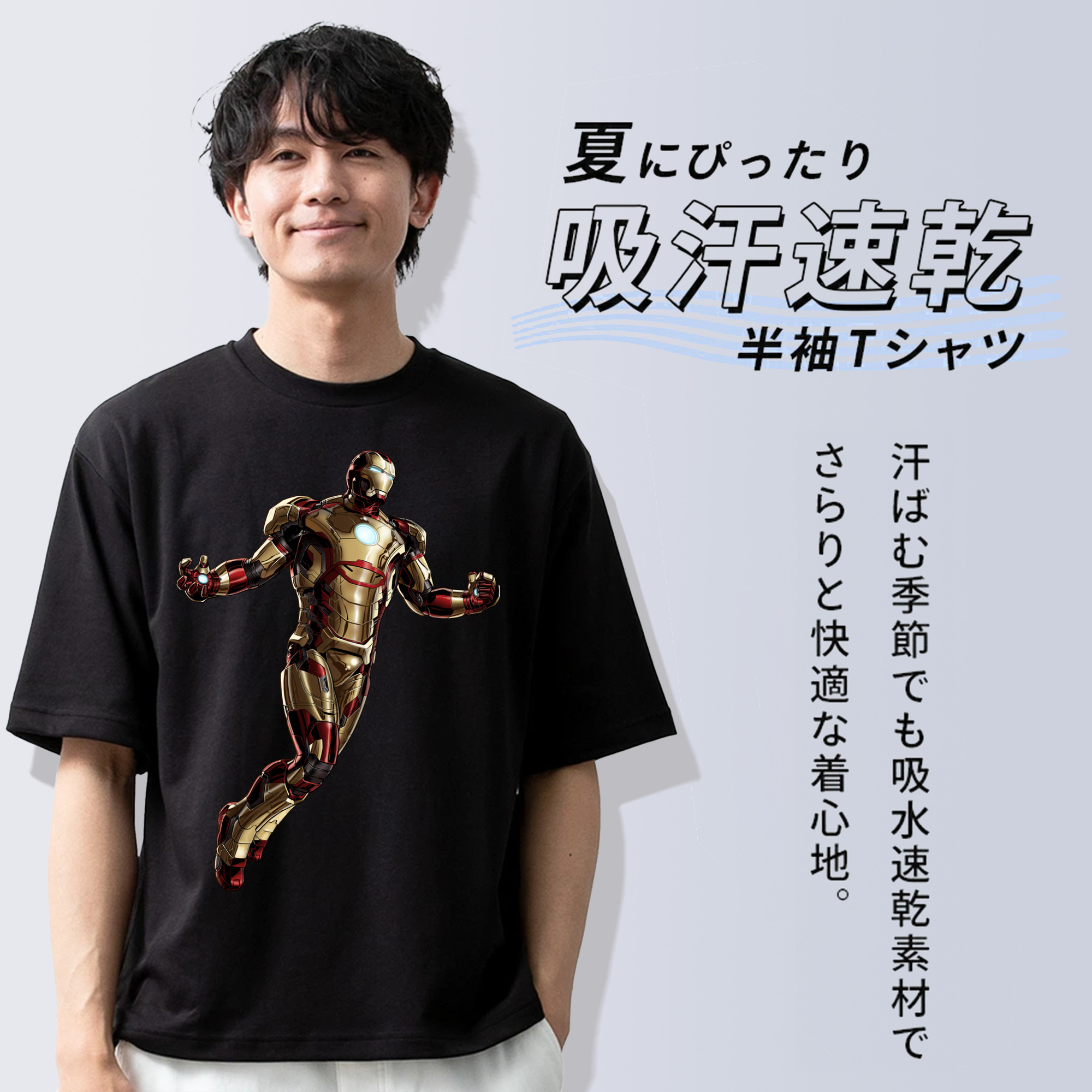 アベンジャーズ The Avengers 綿100％ メンズ半袖Tシャツ｜肌触りやわらか＆通気性
