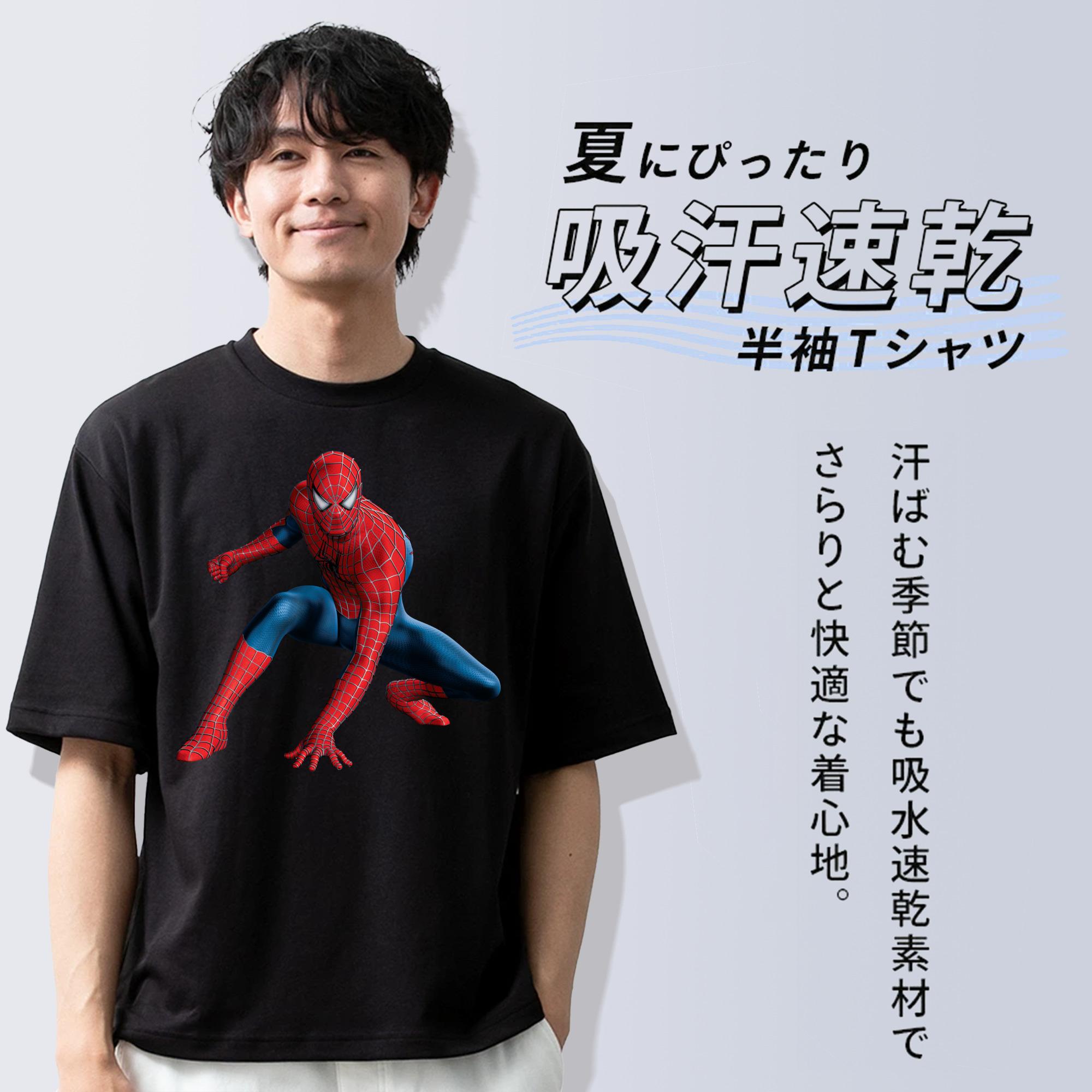 アベンジャーズ The Avengers 綿100％ メンズ半袖Tシャツ｜肌触りやわらか＆通気性