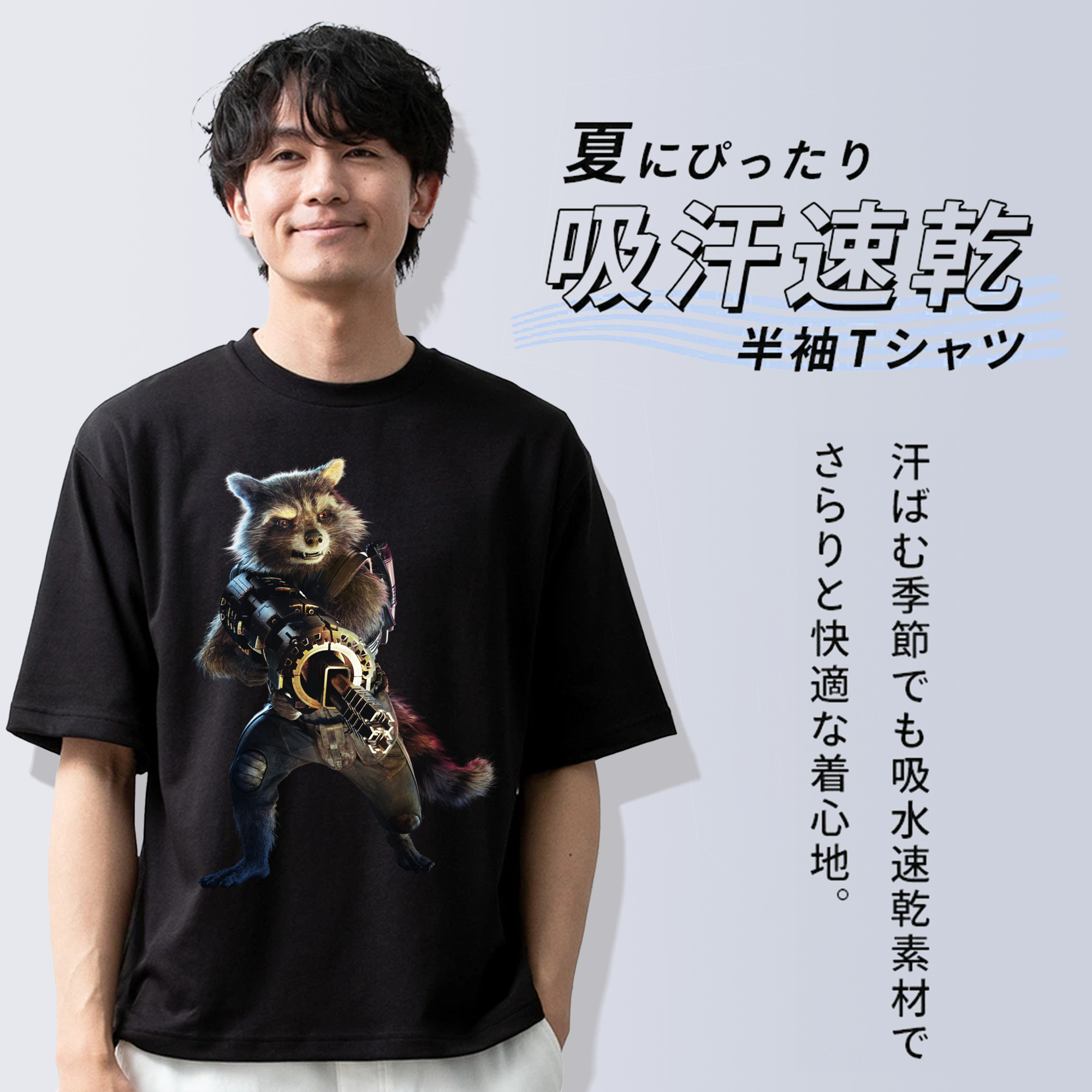 アベンジャーズ The Avengers 綿100％ メンズ半袖Tシャツ｜肌触りやわらか＆通気性