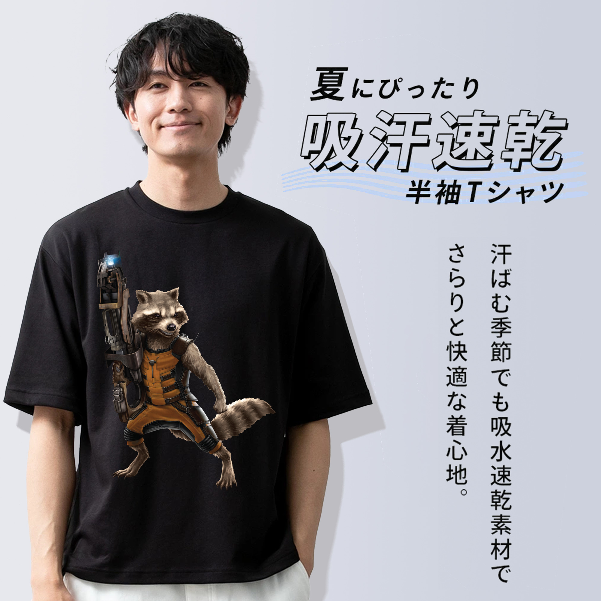 アベンジャーズ The Avengers 綿100％ メンズ半袖Tシャツ｜肌触りやわらか＆通気性