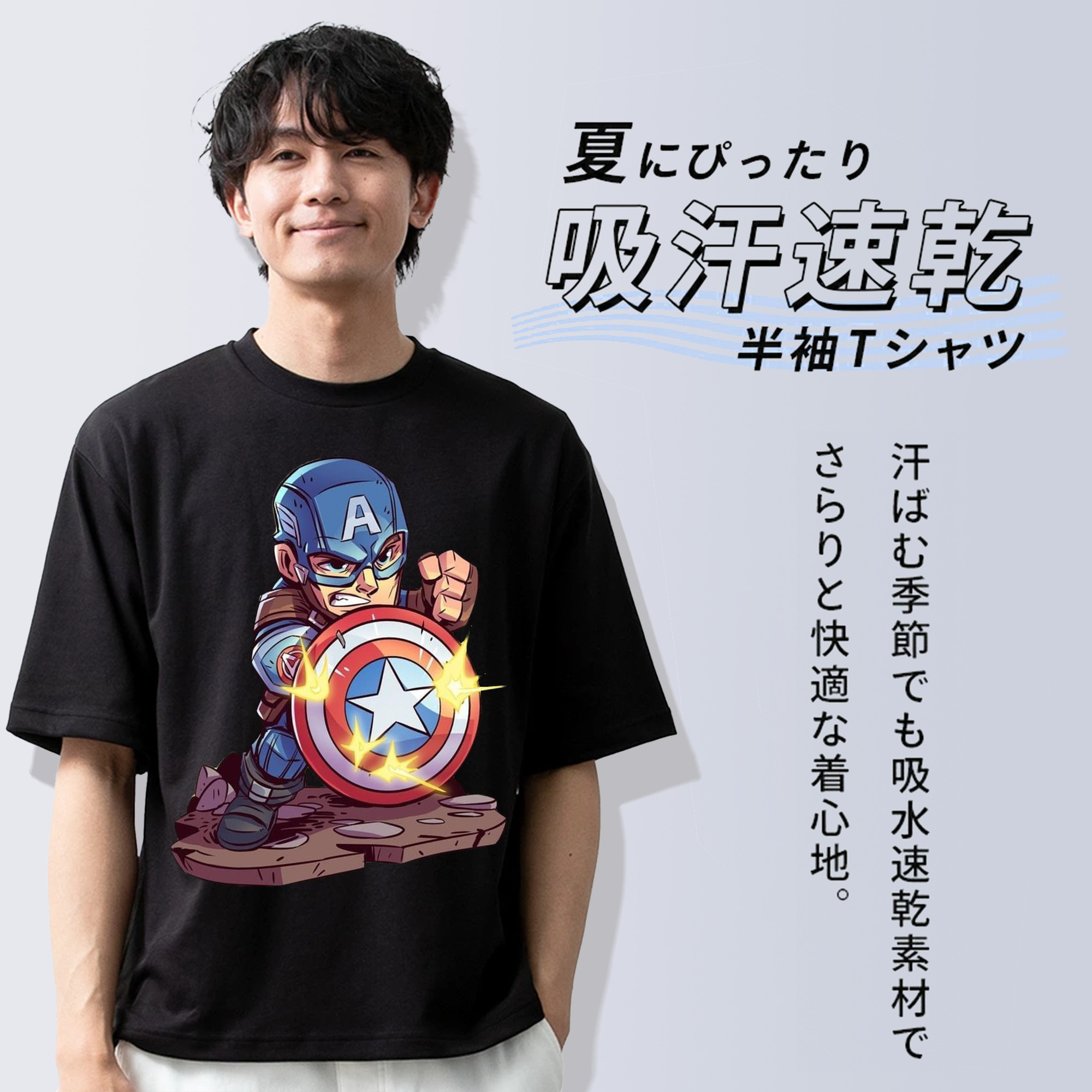 アベンジャーズ The Avengers 綿100％ メンズ半袖Tシャツ｜肌触りやわらか＆通気性