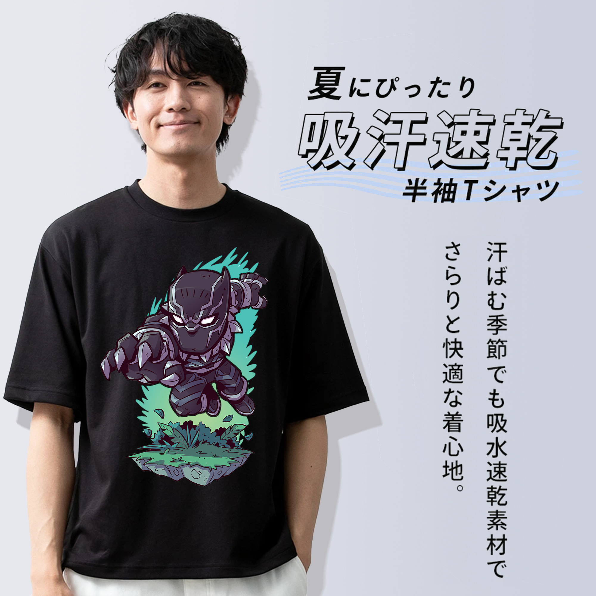アベンジャーズ The Avengers 綿100％ メンズ半袖Tシャツ｜肌触りやわらか＆通気性