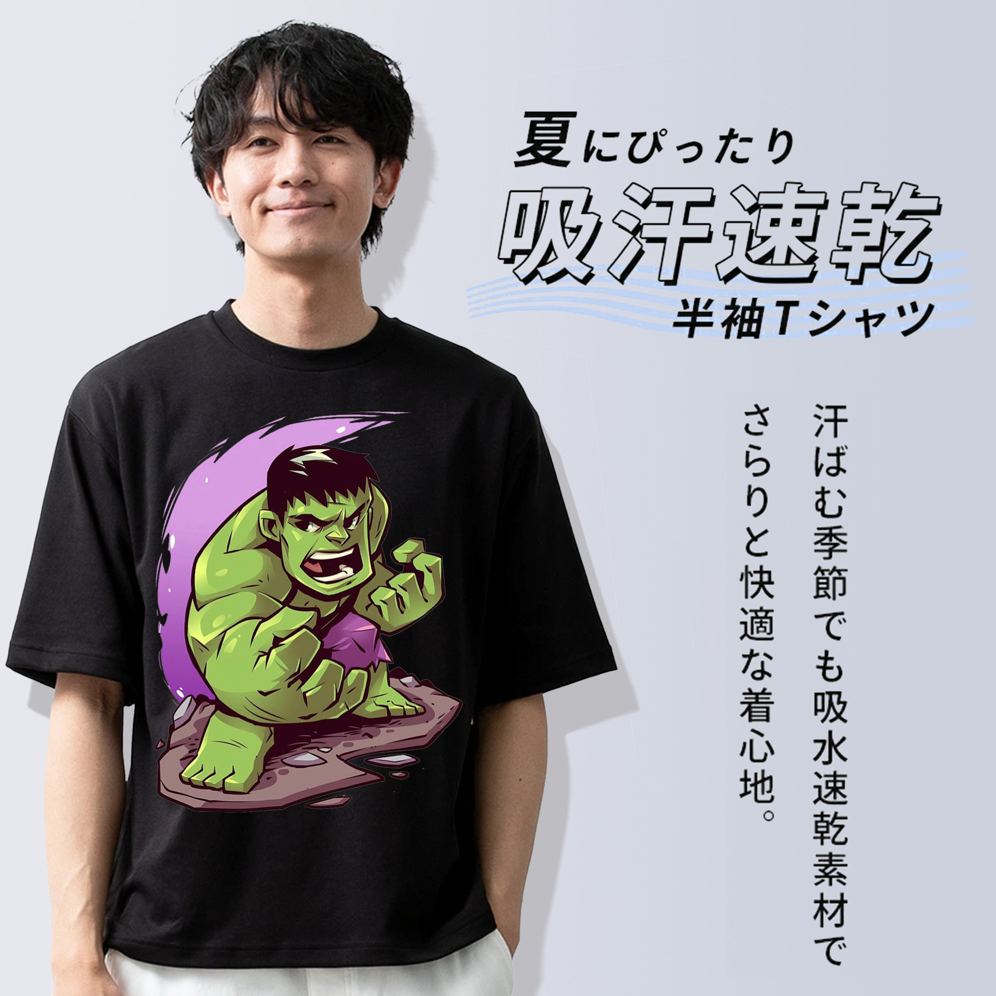 アベンジャーズ The Avengers 綿100％ メンズ半袖Tシャツ｜肌触りやわらか＆通気性