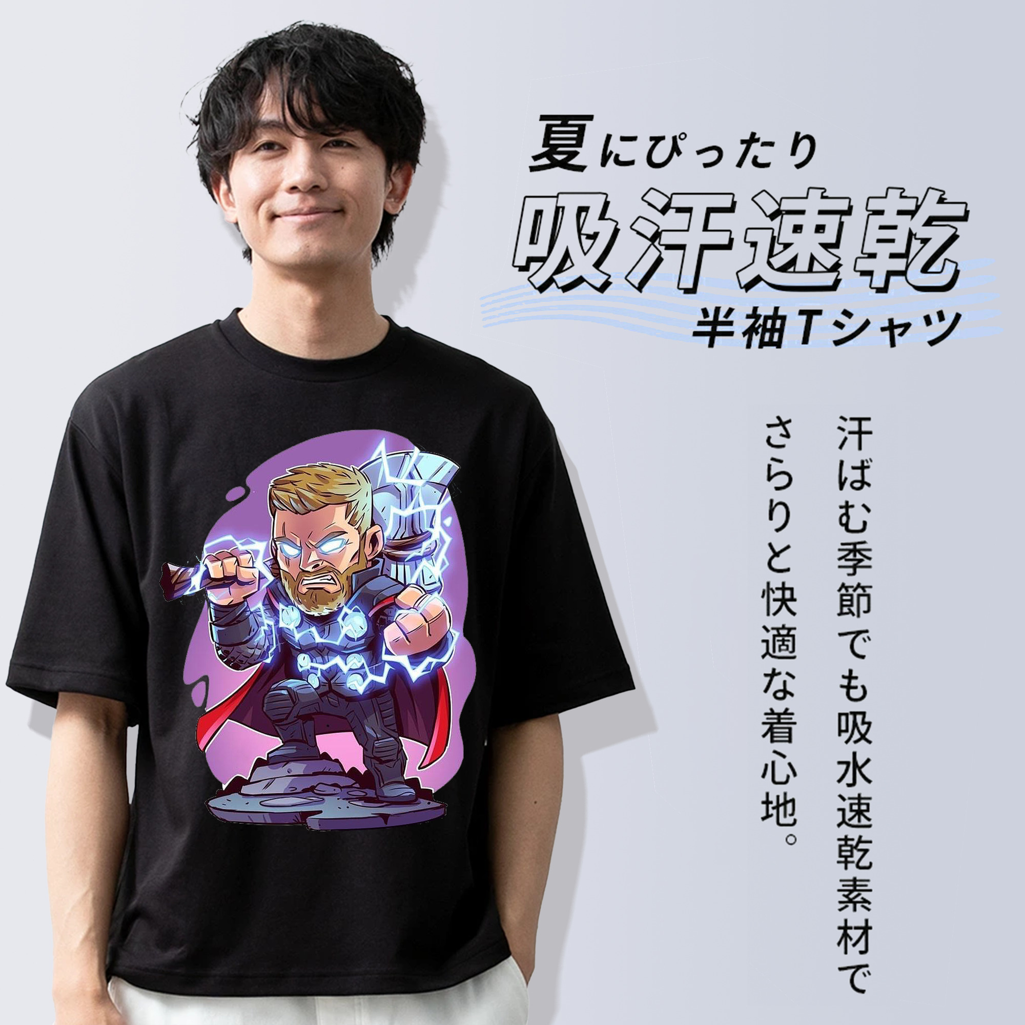 アベンジャーズ The Avengers 綿100％ メンズ半袖Tシャツ｜肌触りやわらか＆通気性