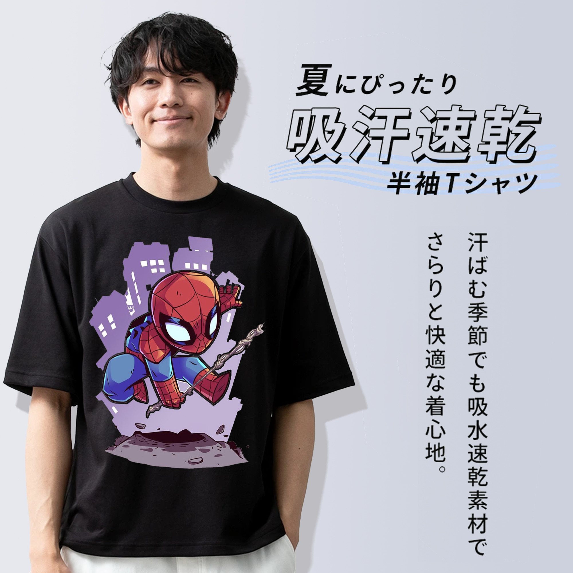 アベンジャーズ The Avengers 綿100％ メンズ半袖Tシャツ｜肌触りやわらか＆通気性
