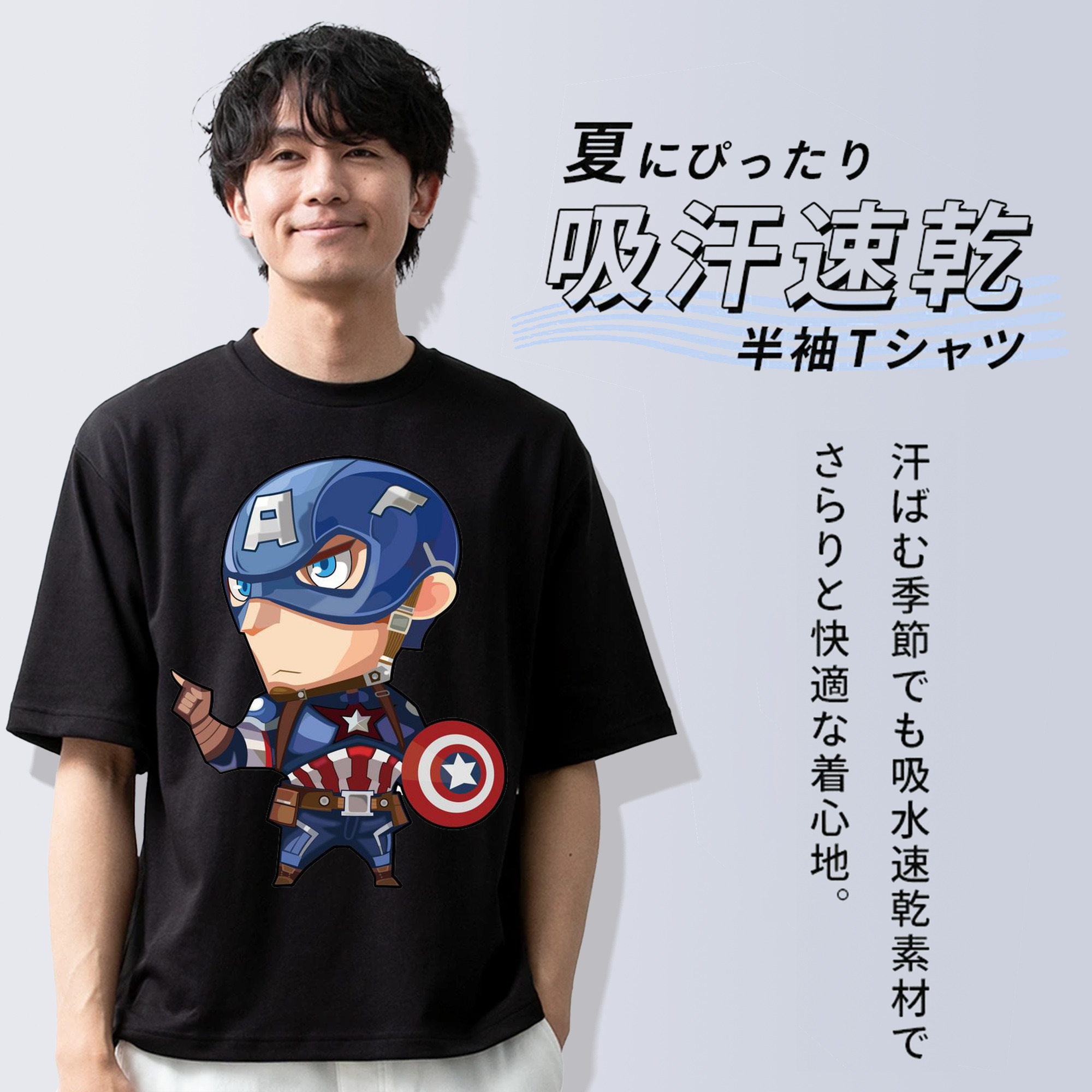 アベンジャーズ The Avengers 綿100％ メンズ半袖Tシャツ｜肌触りやわらか＆通気性