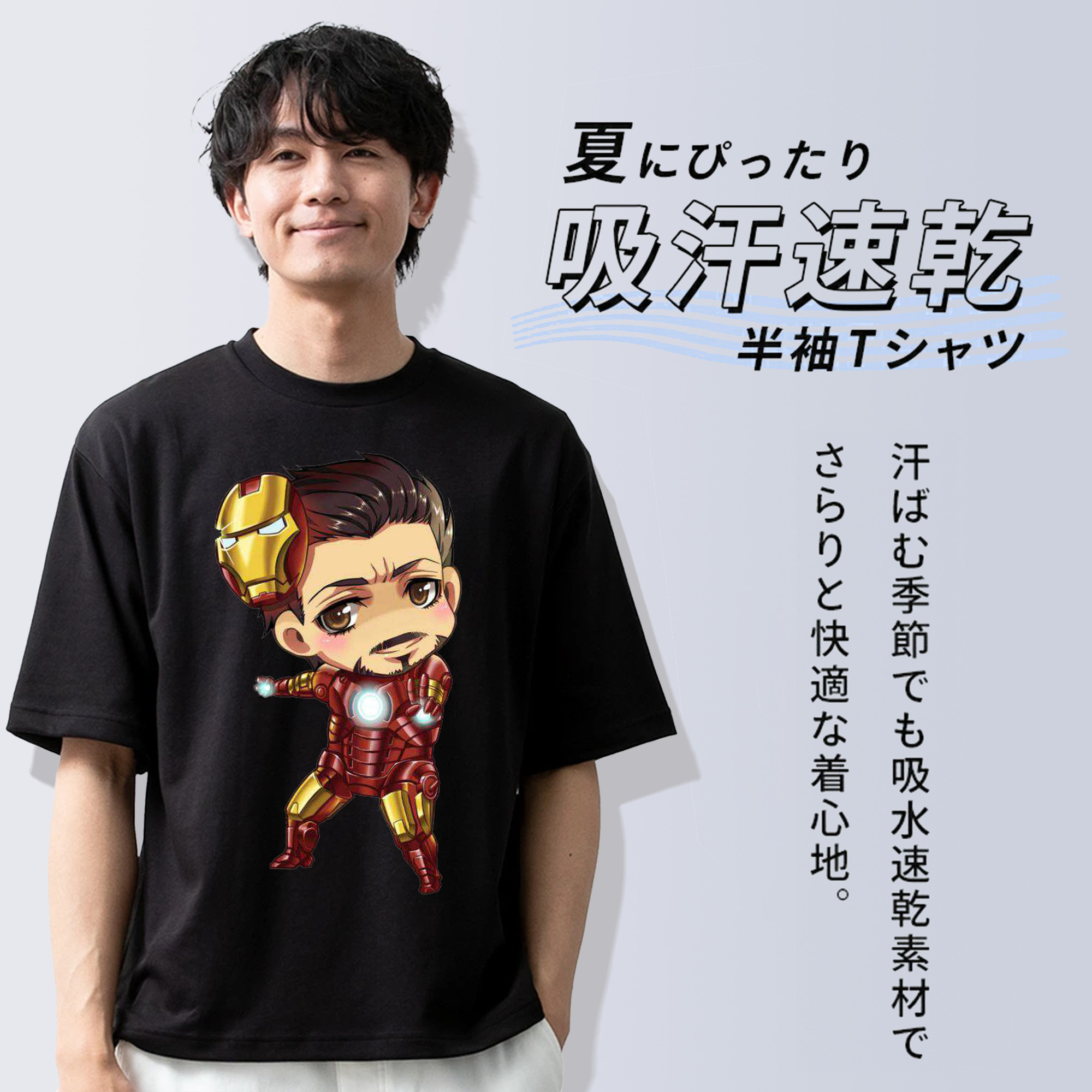 アベンジャーズ The Avengers 綿100％ メンズ半袖Tシャツ｜肌触りやわらか＆通気性