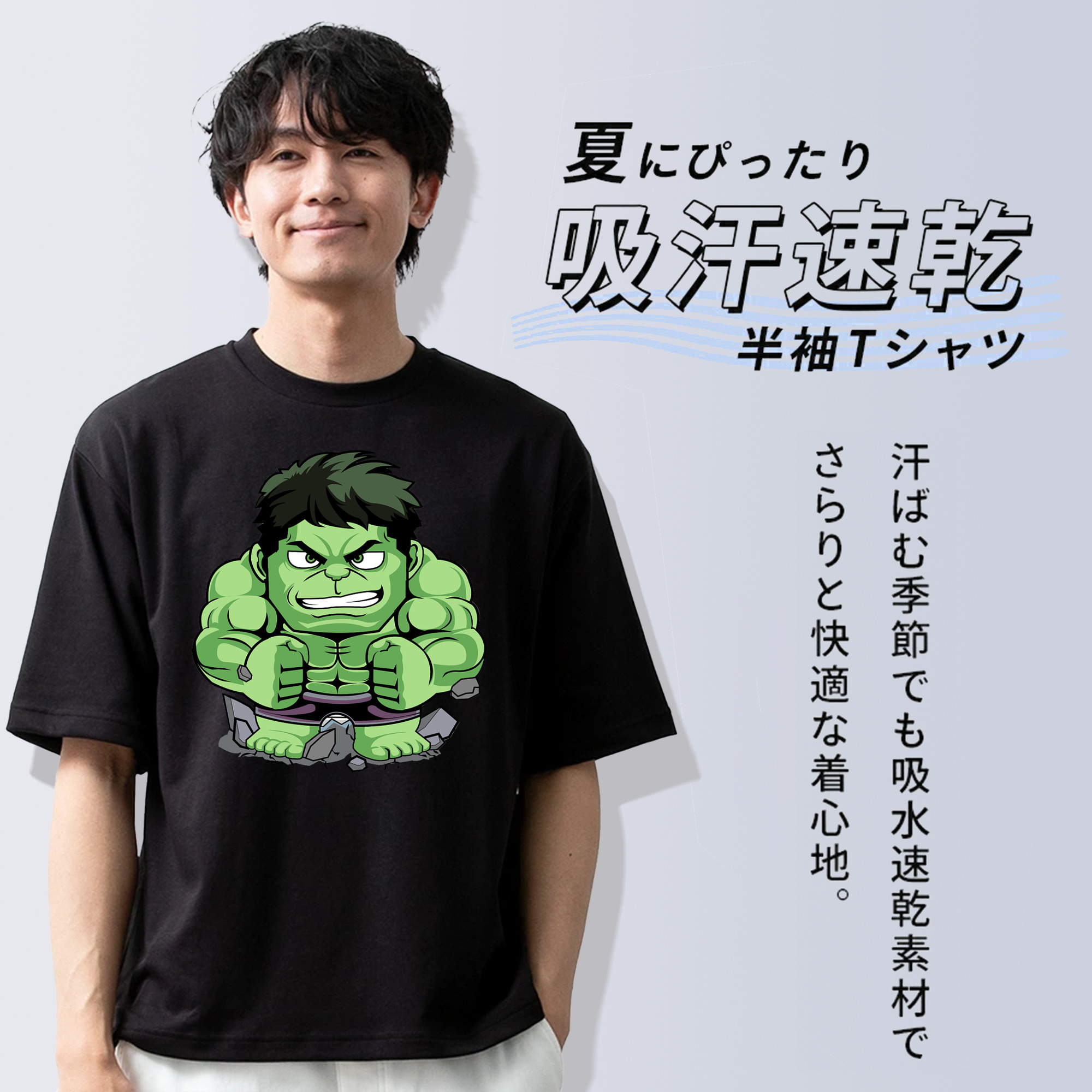 アベンジャーズ The Avengers 綿100％ メンズ半袖Tシャツ｜肌触りやわらか＆通気性