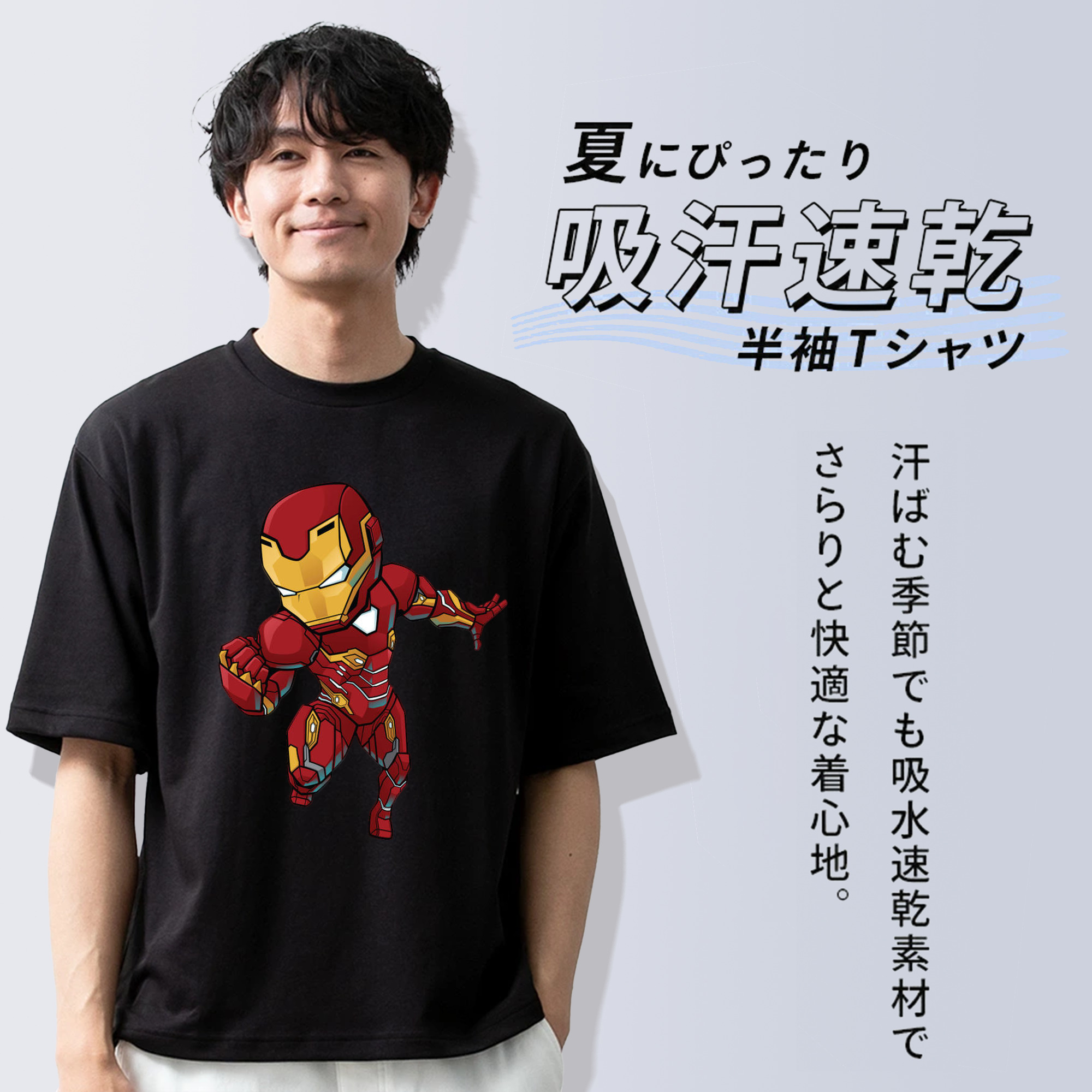 アベンジャーズ The Avengers 綿100％ メンズ半袖Tシャツ｜肌触りやわらか＆通気性