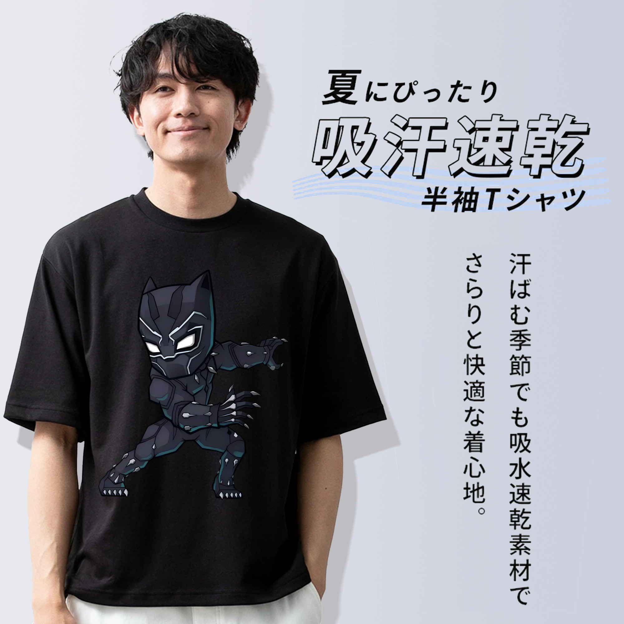 アベンジャーズ The Avengers 綿100％ メンズ半袖Tシャツ｜肌触りやわらか＆通気性