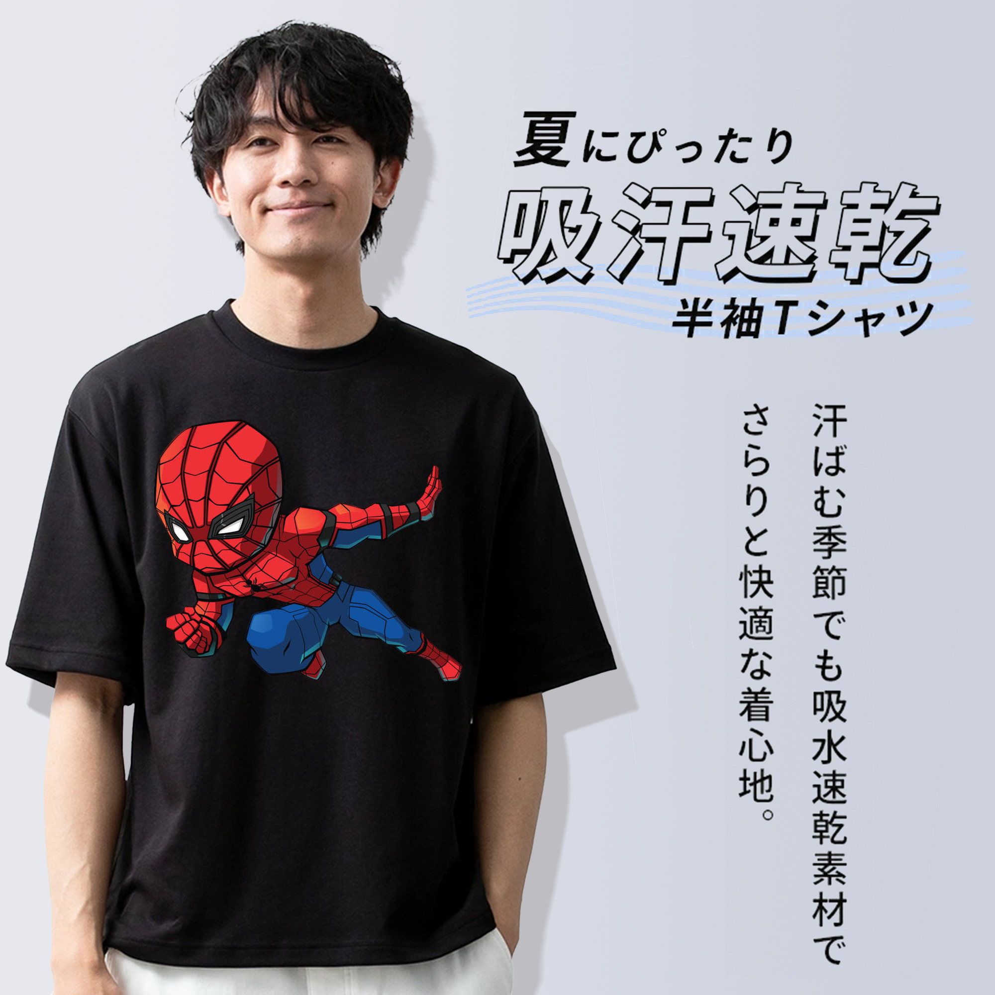 アベンジャーズ The Avengers 綿100％ メンズ半袖Tシャツ｜肌触りやわらか＆通気性