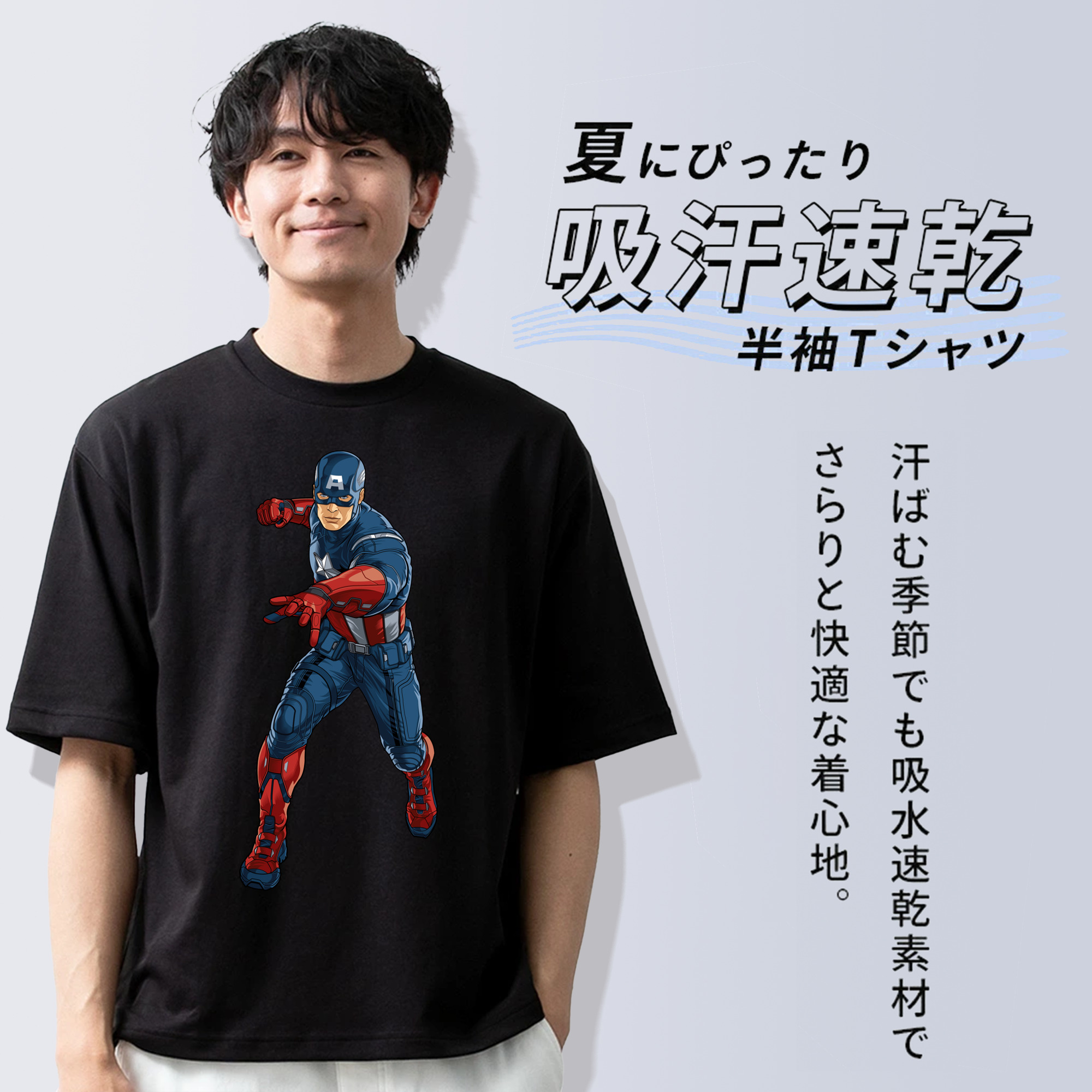アベンジャーズ The Avengers 綿100％ メンズ半袖Tシャツ｜肌触りやわらか＆通気性