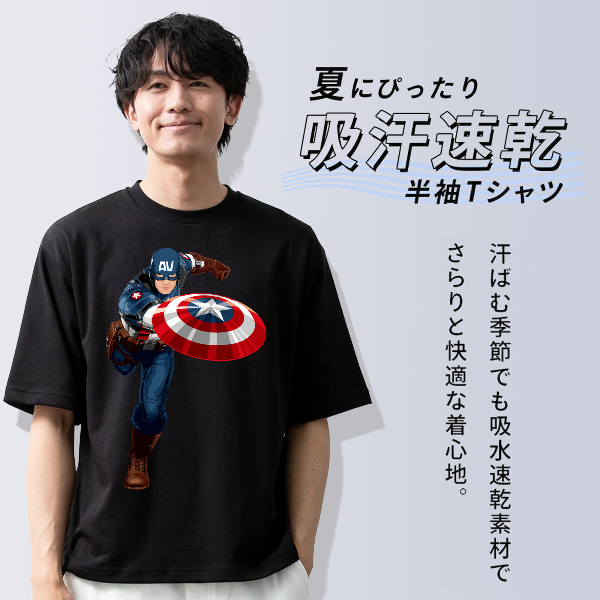 アベンジャーズ The Avengers 綿100％ メンズ半袖Tシャツ｜肌触りやわらか＆通気性