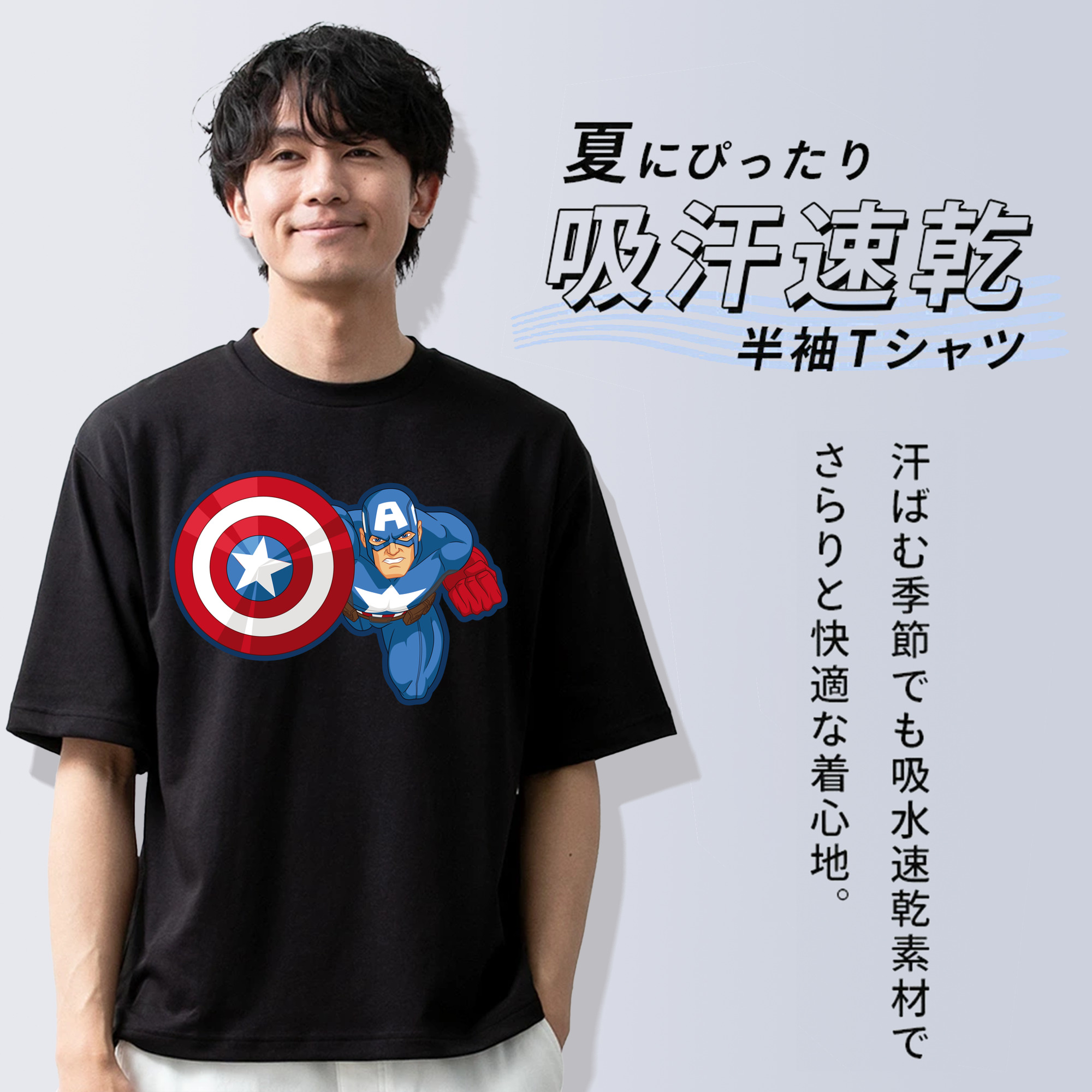 アベンジャーズ The Avengers 綿100％ メンズ半袖Tシャツ｜肌触りやわらか＆通気性