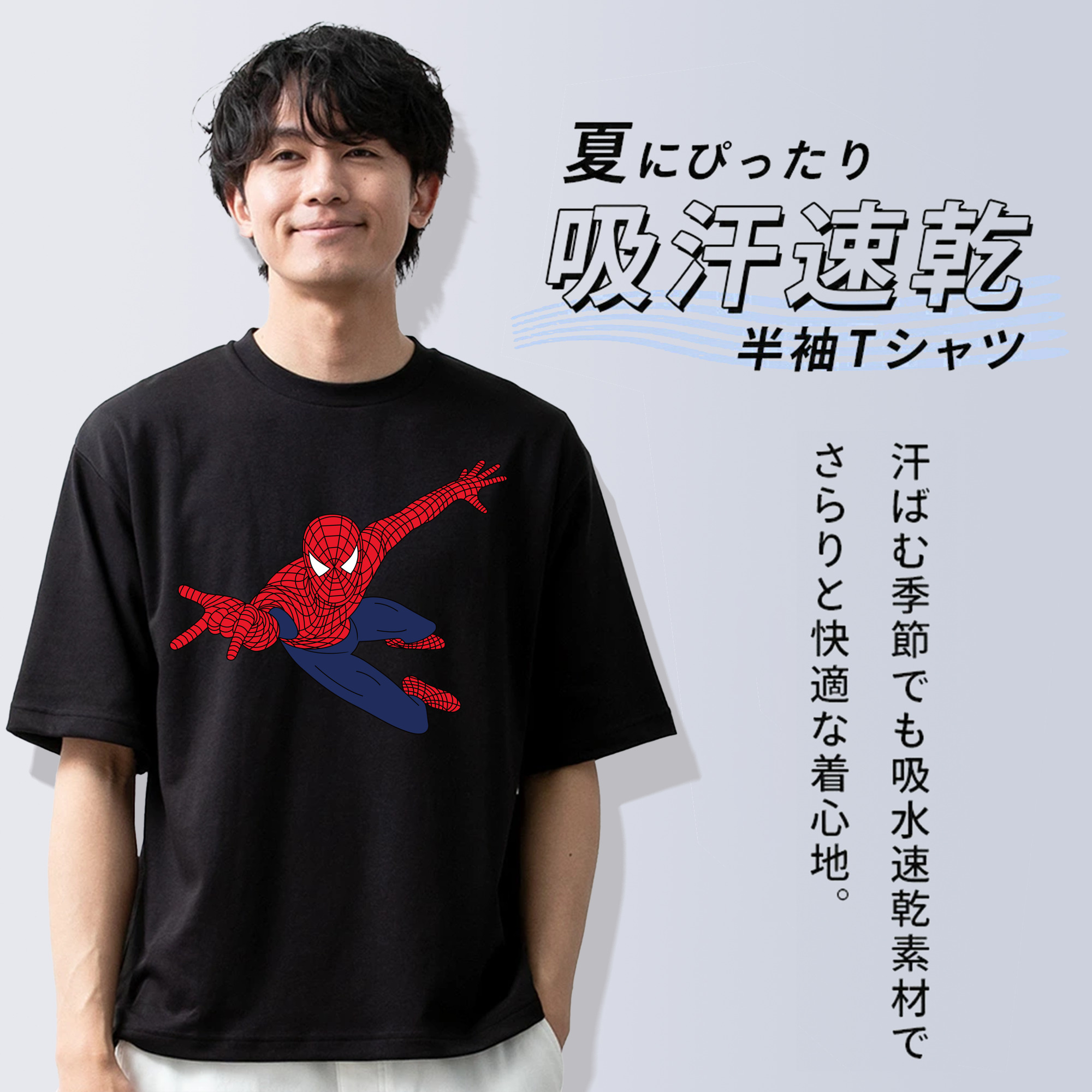 アベンジャーズ The Avengers 綿100％ メンズ半袖Tシャツ｜肌触りやわらか＆通気性