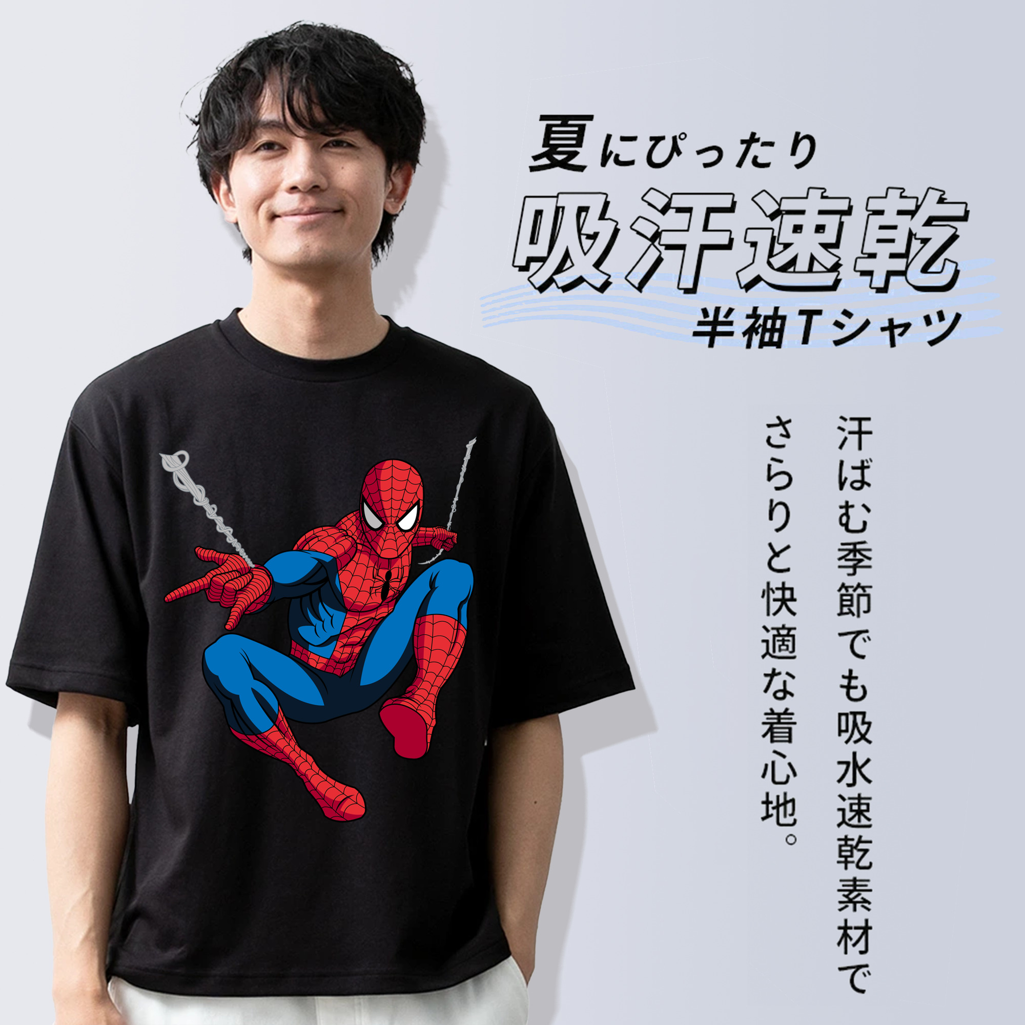 アベンジャーズ The Avengers 綿100％ メンズ半袖Tシャツ｜肌触りやわらか＆通気性