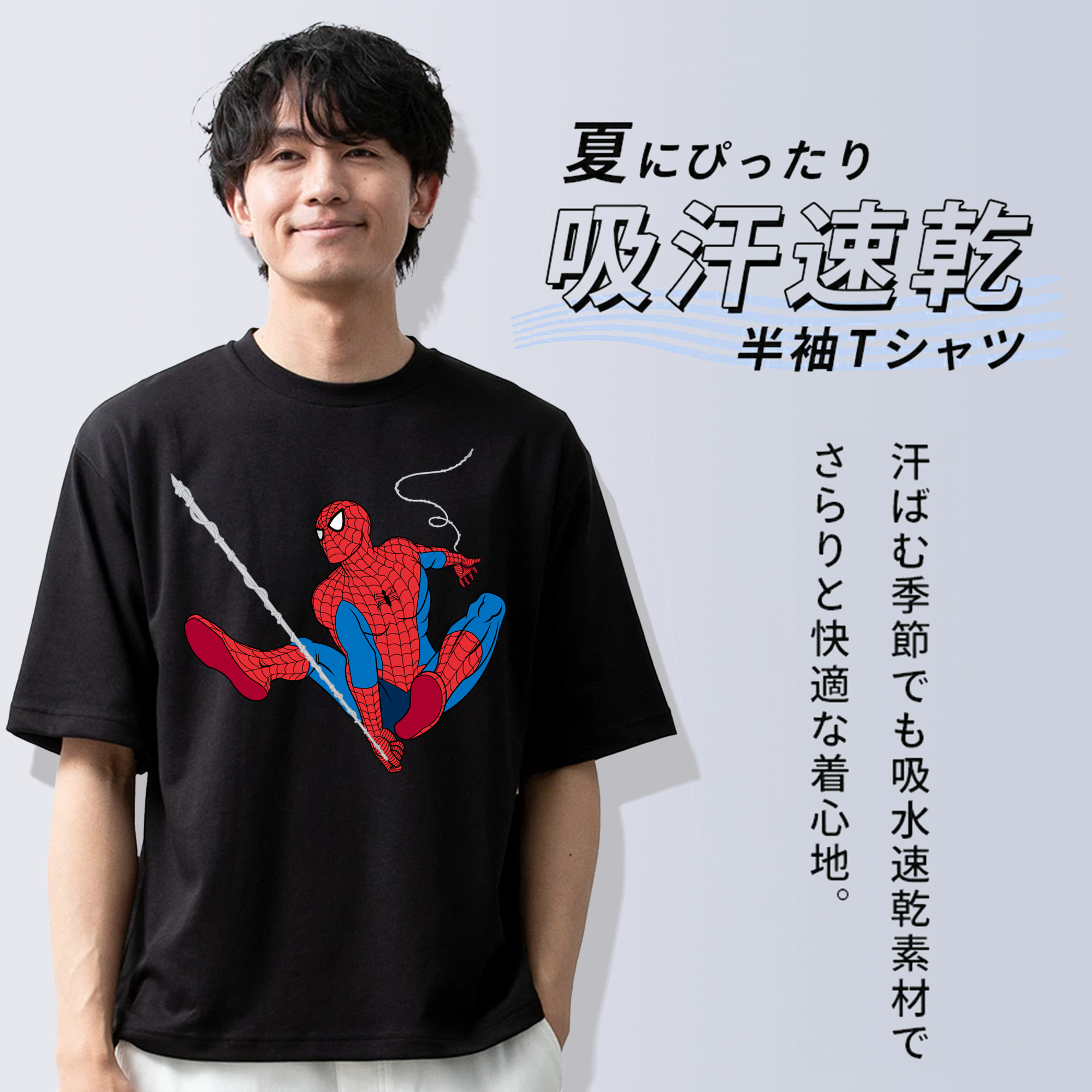 アベンジャーズ The Avengers 綿100％ メンズ半袖Tシャツ｜肌触りやわらか＆通気性