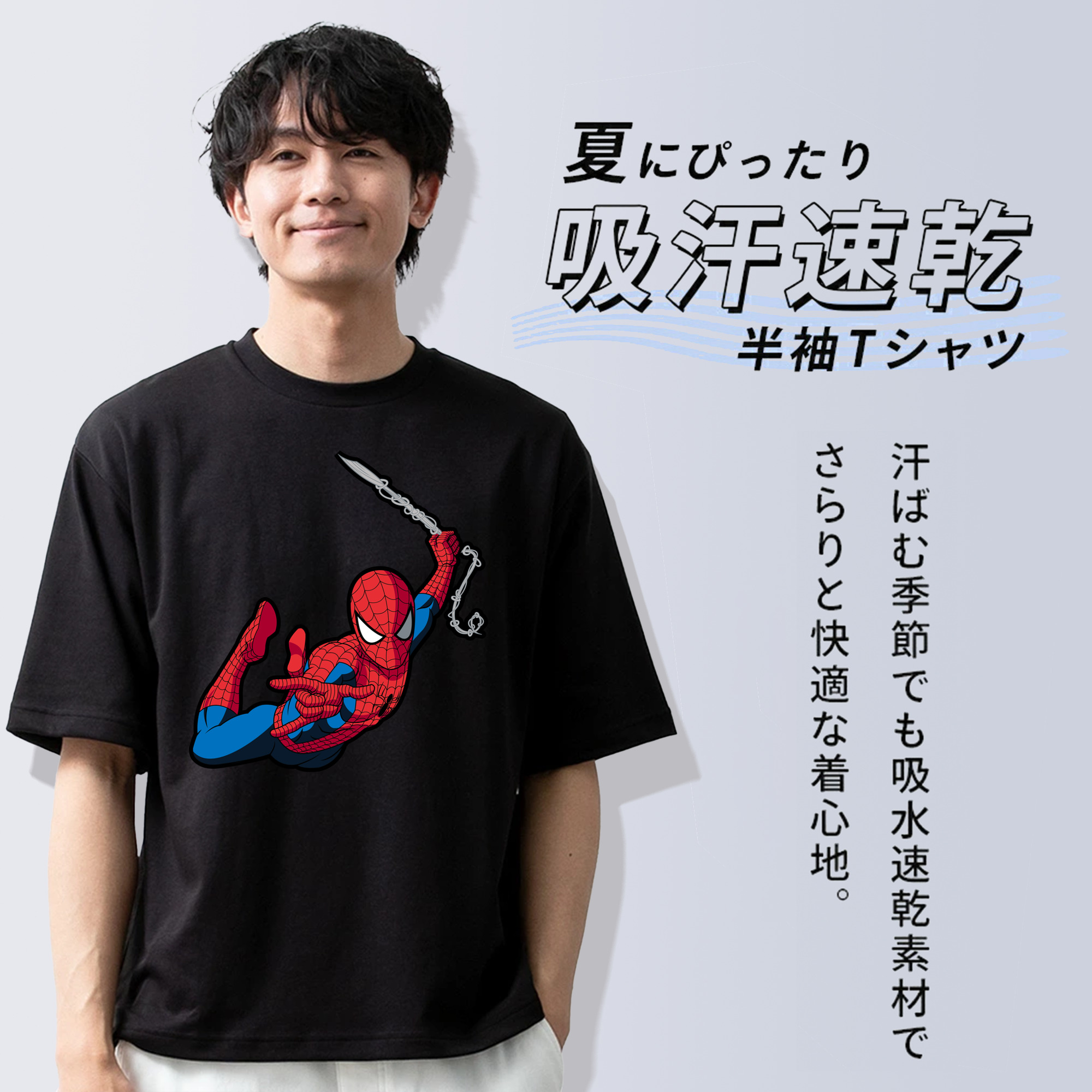 アベンジャーズ The Avengers 綿100％ メンズ半袖Tシャツ｜肌触りやわらか＆通気性