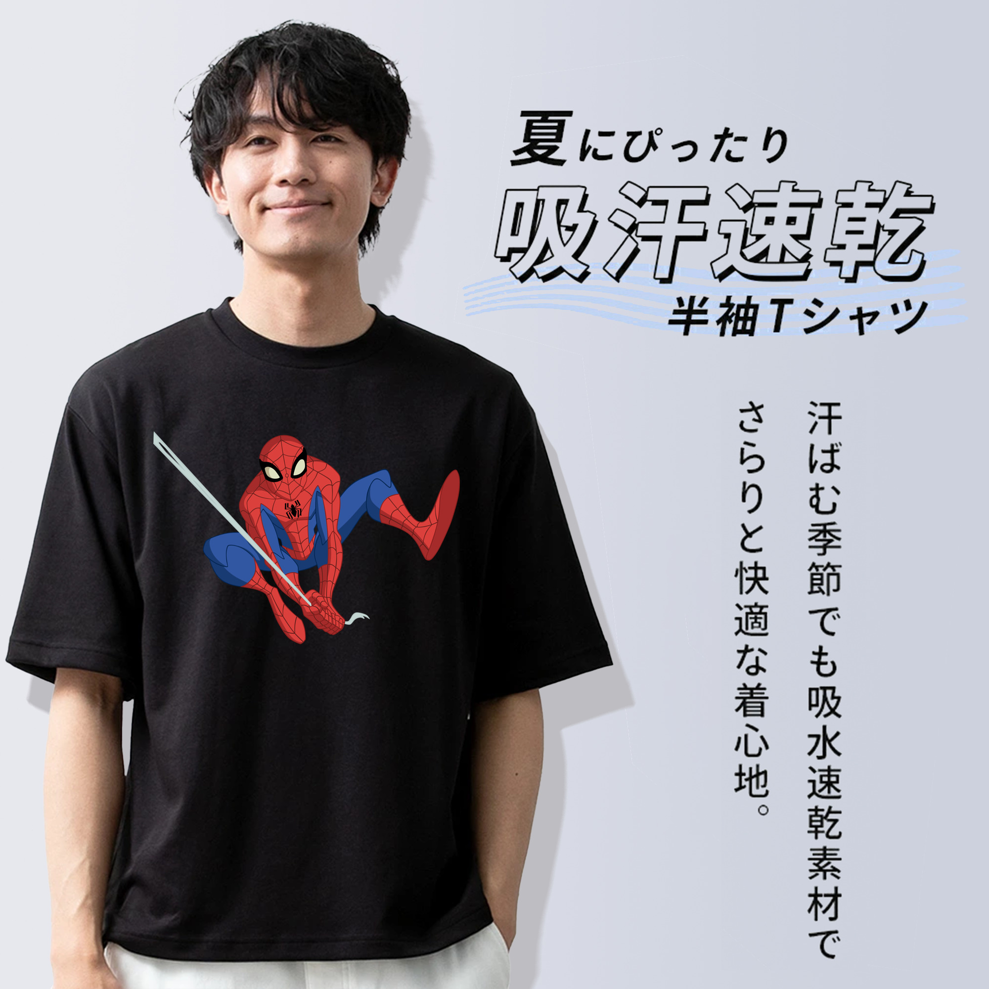 アベンジャーズ The Avengers 綿100％ メンズ半袖Tシャツ｜肌触りやわらか＆通気性