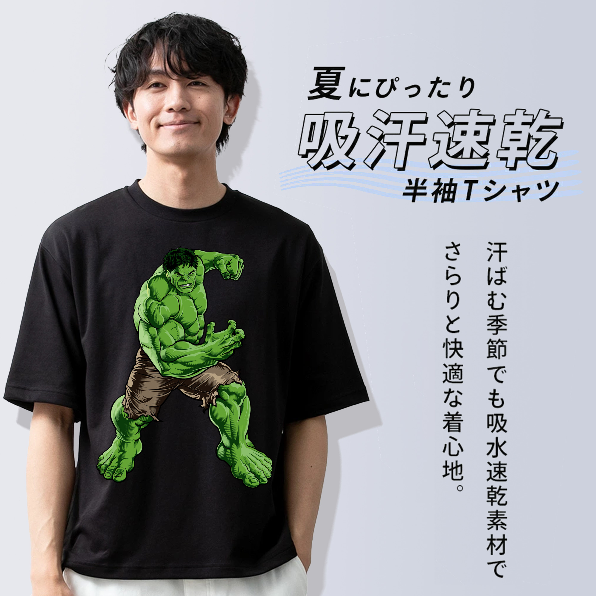 アベンジャーズ The Avengers 綿100％ メンズ半袖Tシャツ｜肌触りやわらか＆通気性