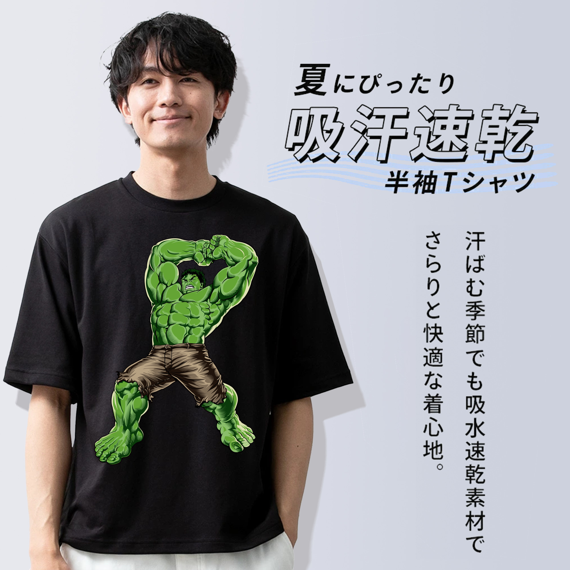 アベンジャーズ The Avengers 綿100％ メンズ半袖Tシャツ｜肌触りやわらか＆通気性