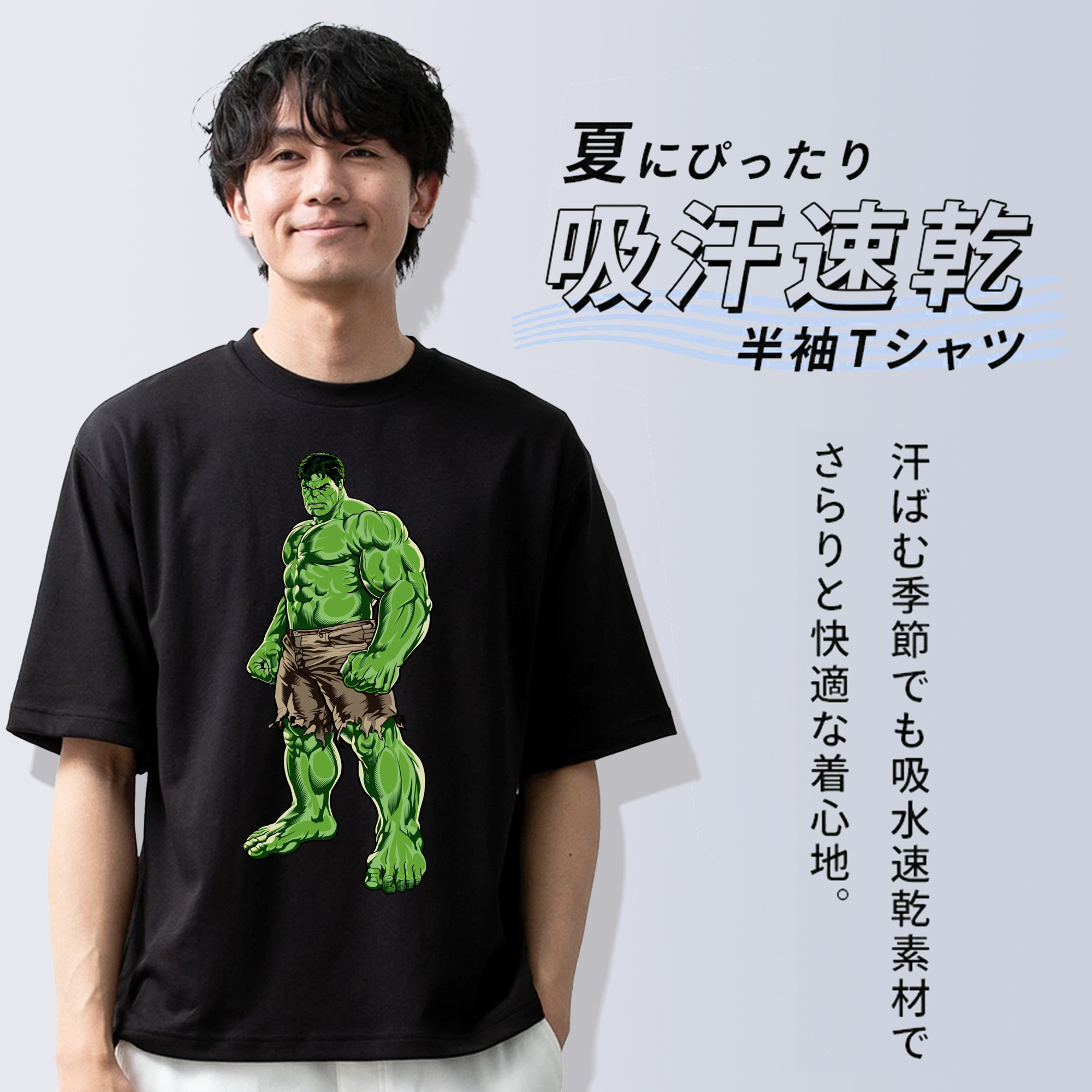 アベンジャーズ The Avengers 綿100％ メンズ半袖Tシャツ｜肌触りやわらか＆通気性
