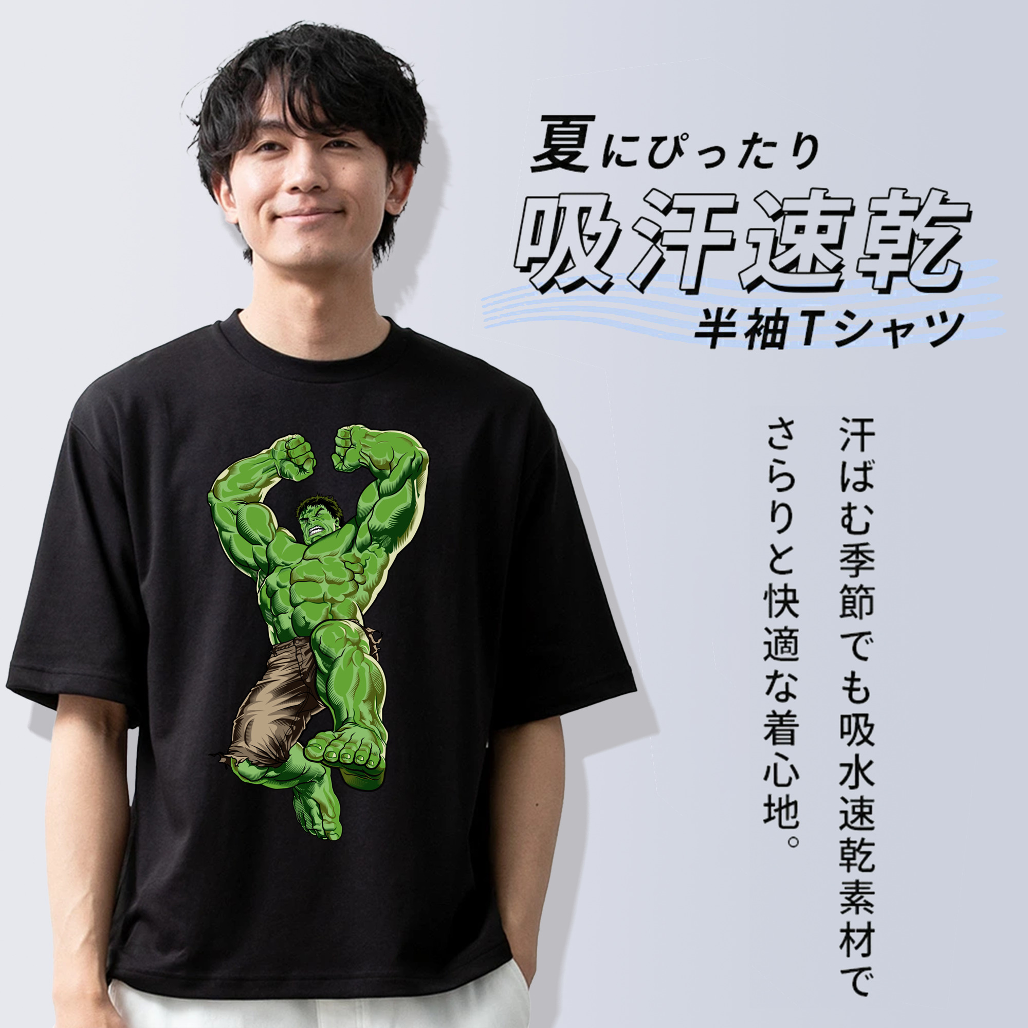 アベンジャーズ The Avengers 綿100％ メンズ半袖Tシャツ｜肌触りやわらか＆通気性
