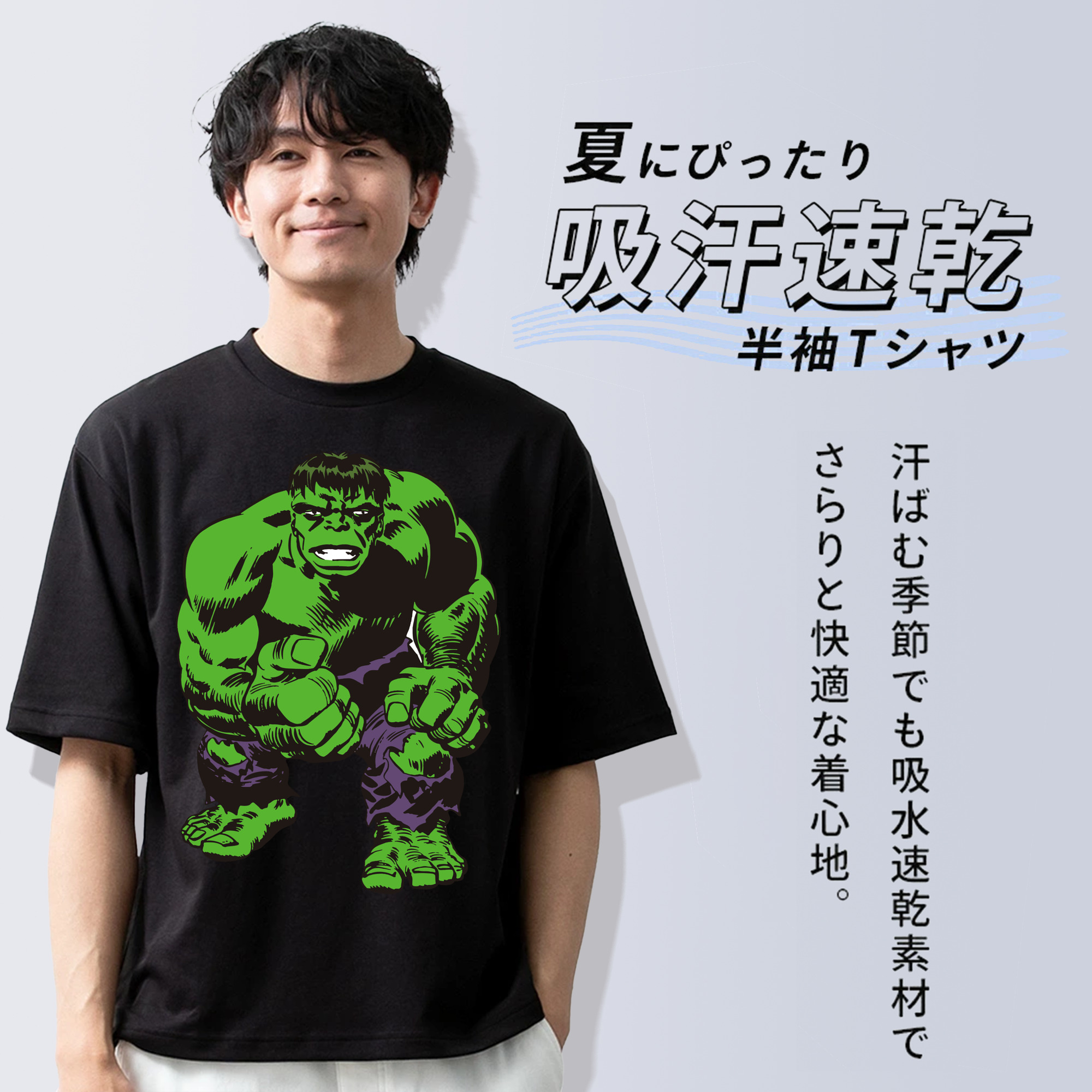 アベンジャーズ The Avengers 綿100％ メンズ半袖Tシャツ｜肌触りやわらか＆通気性