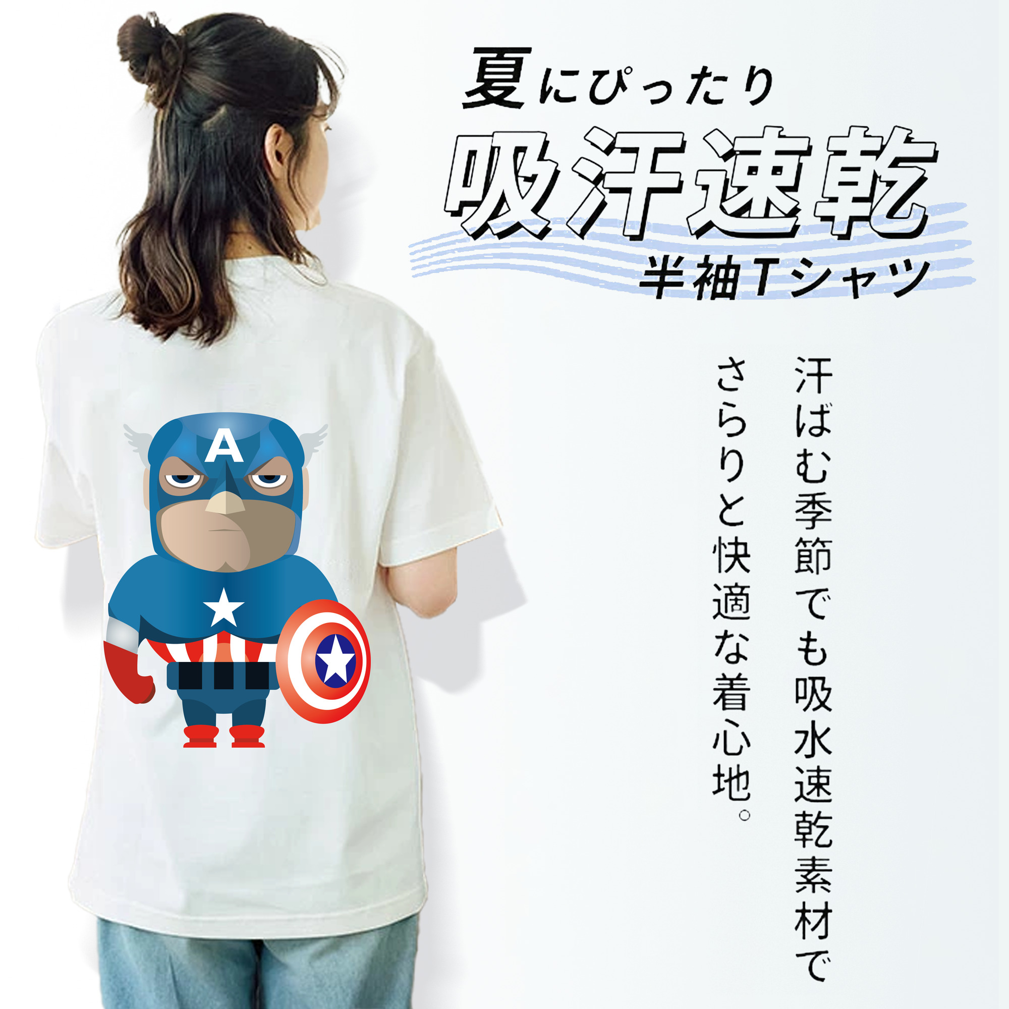 アベンジャーズ The Avengers レディース半袖Tシャツ(バックプリント)