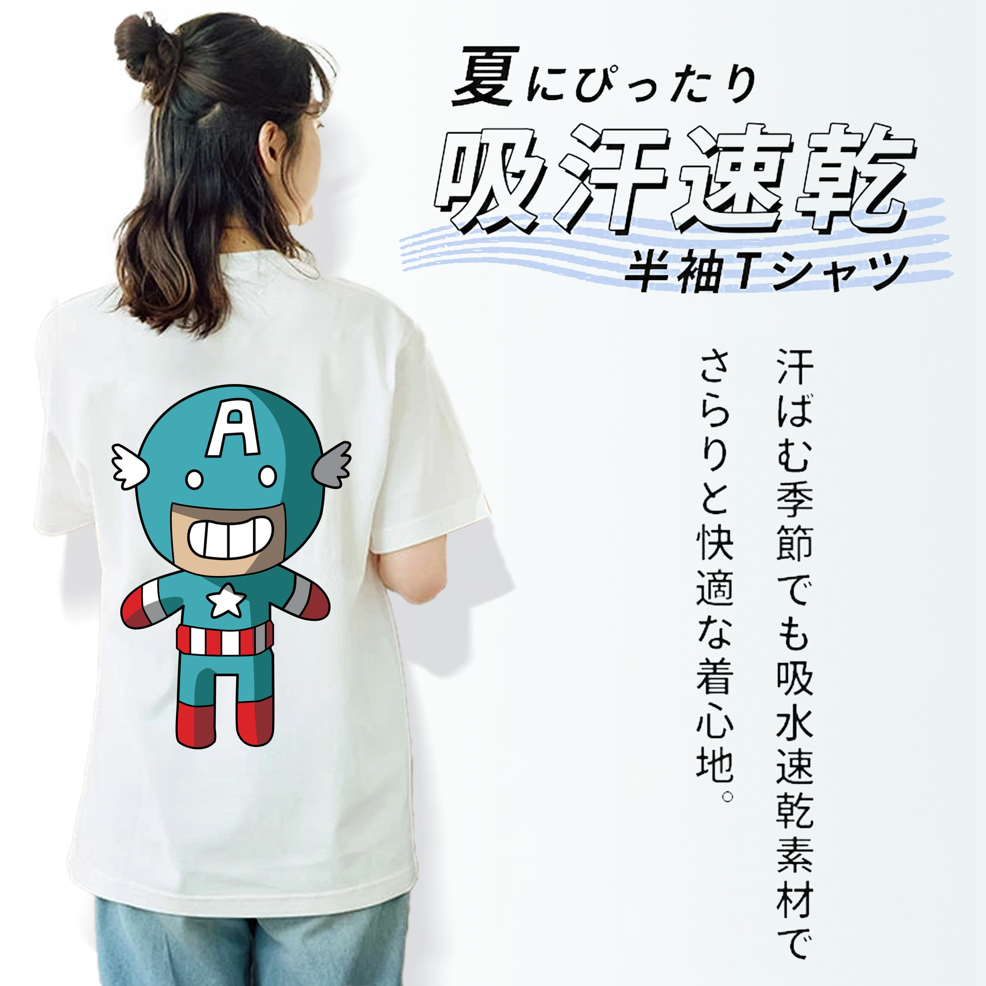 アベンジャーズ The Avengers レディース半袖Tシャツ(バックプリント)