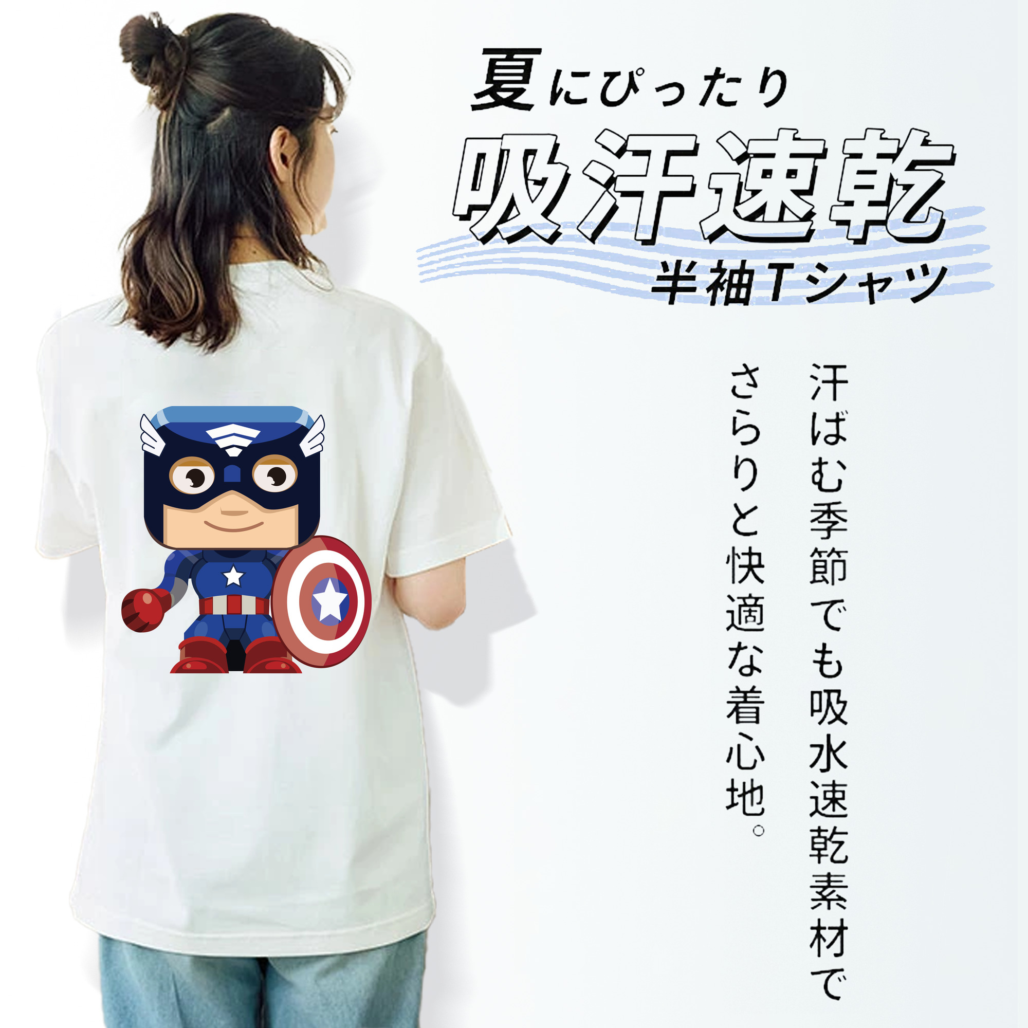アベンジャーズ The Avengers レディース半袖Tシャツ(バックプリント)
